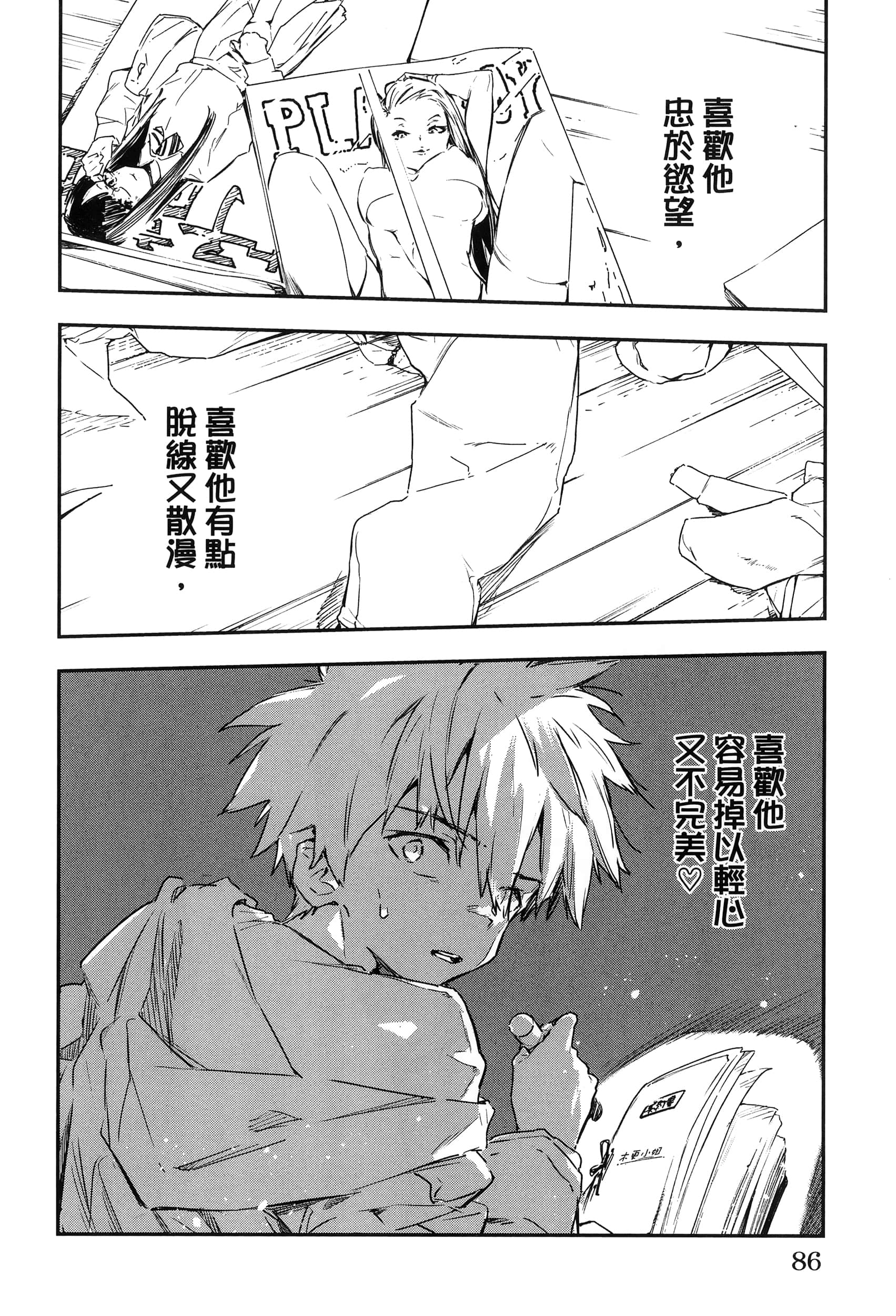 Page 90
