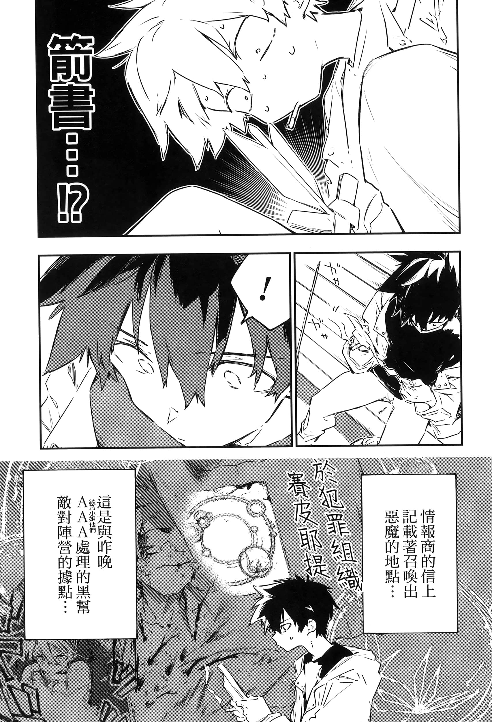Page 107