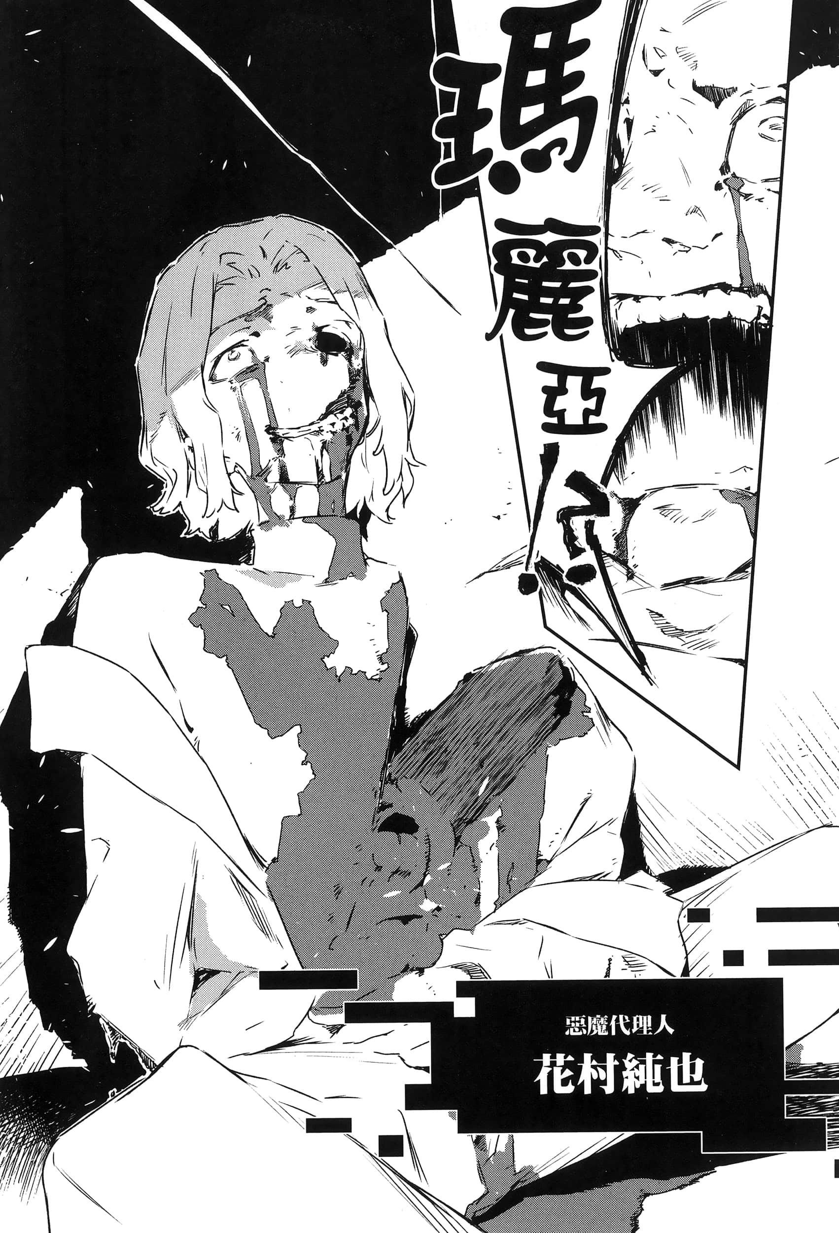 Page 111