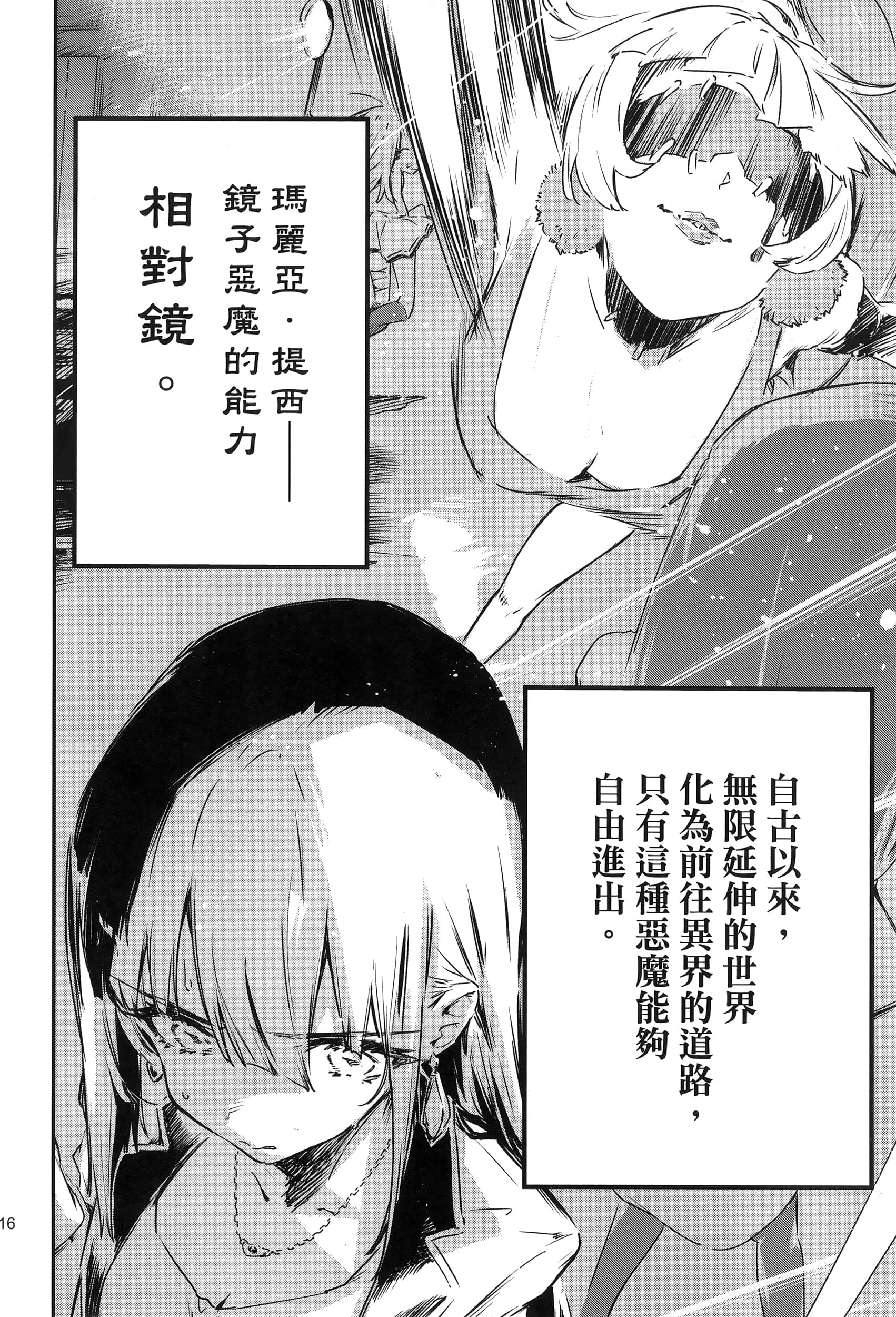 Page 120