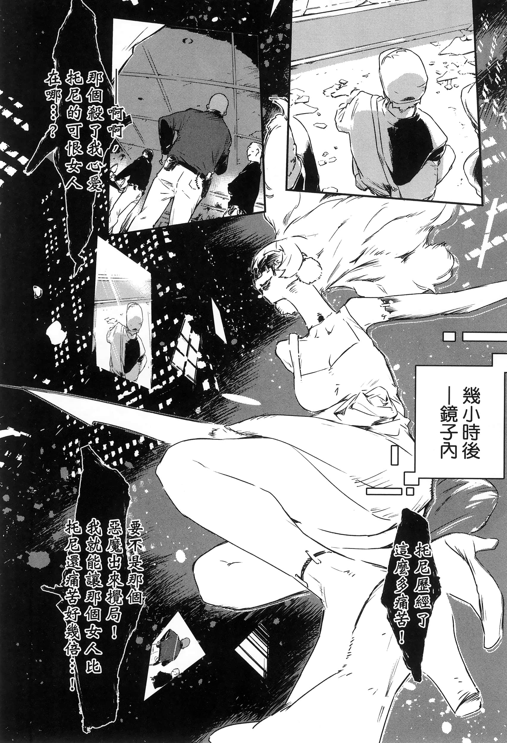 Page 124