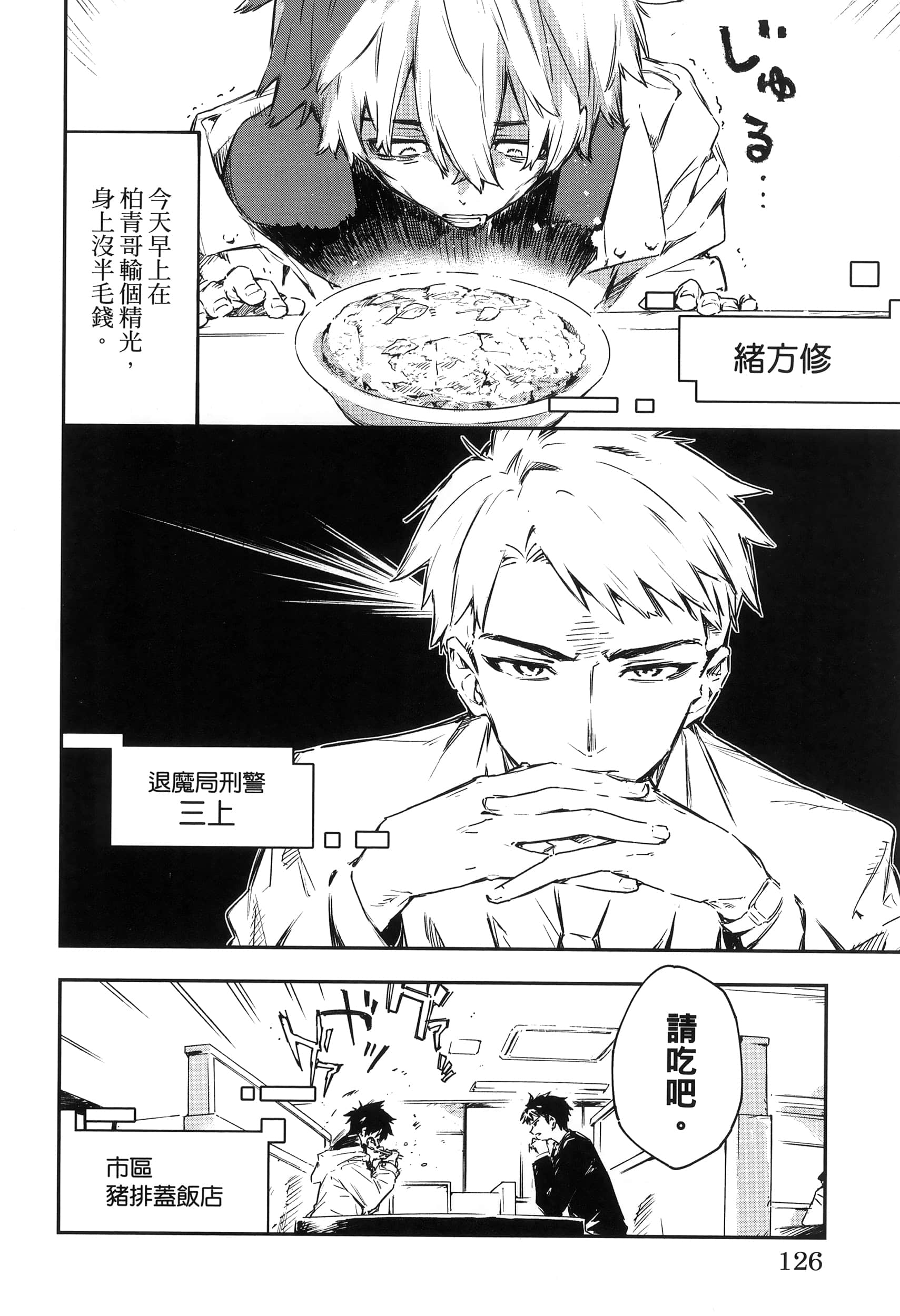 Page 130