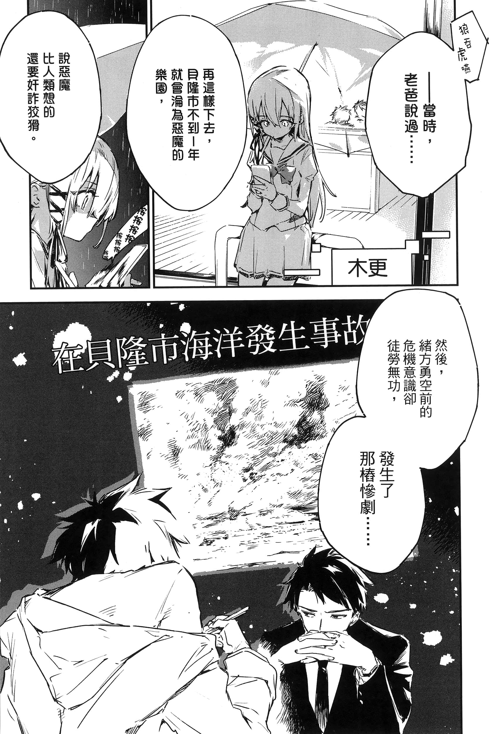Page 131