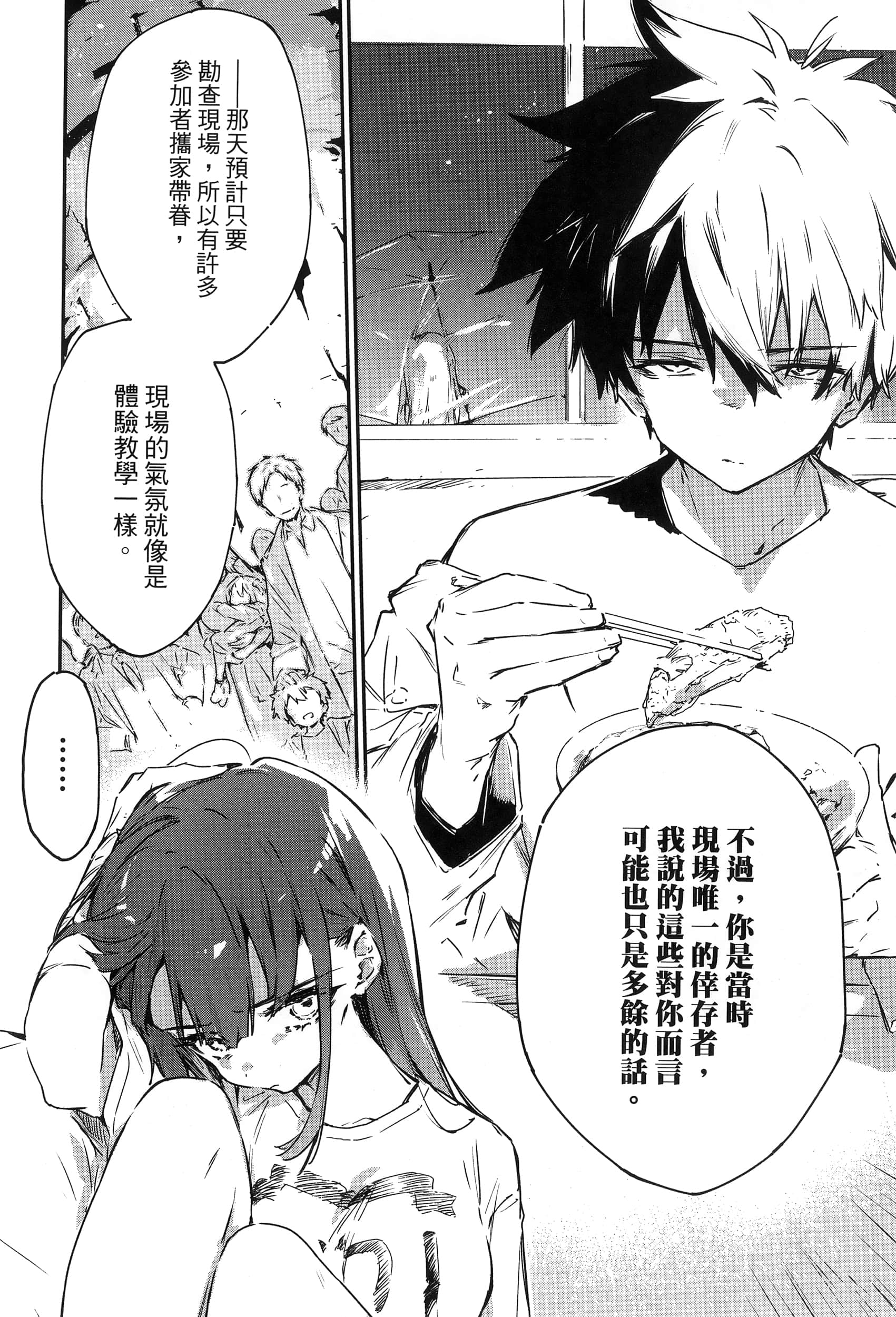 Page 132
