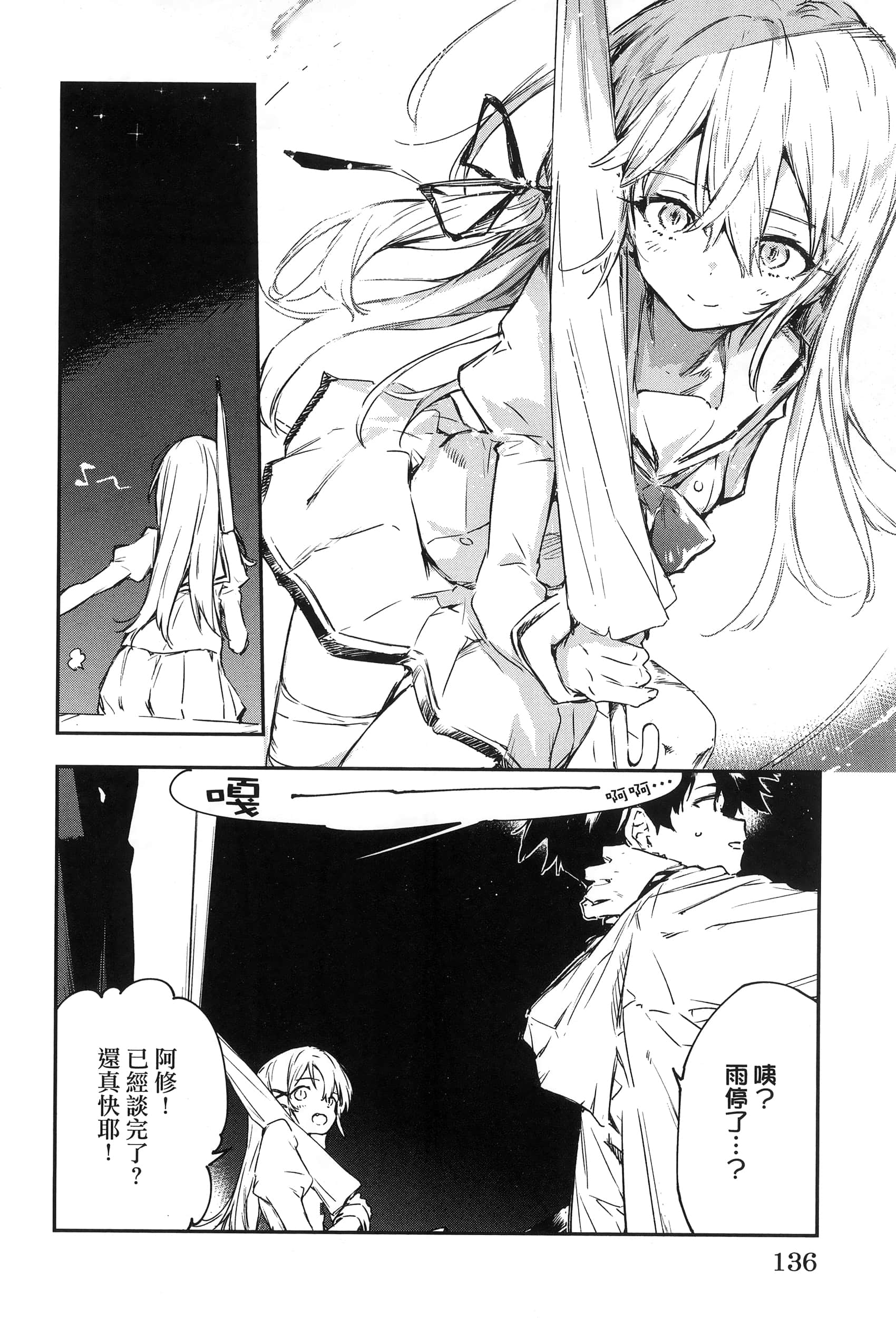 Page 140
