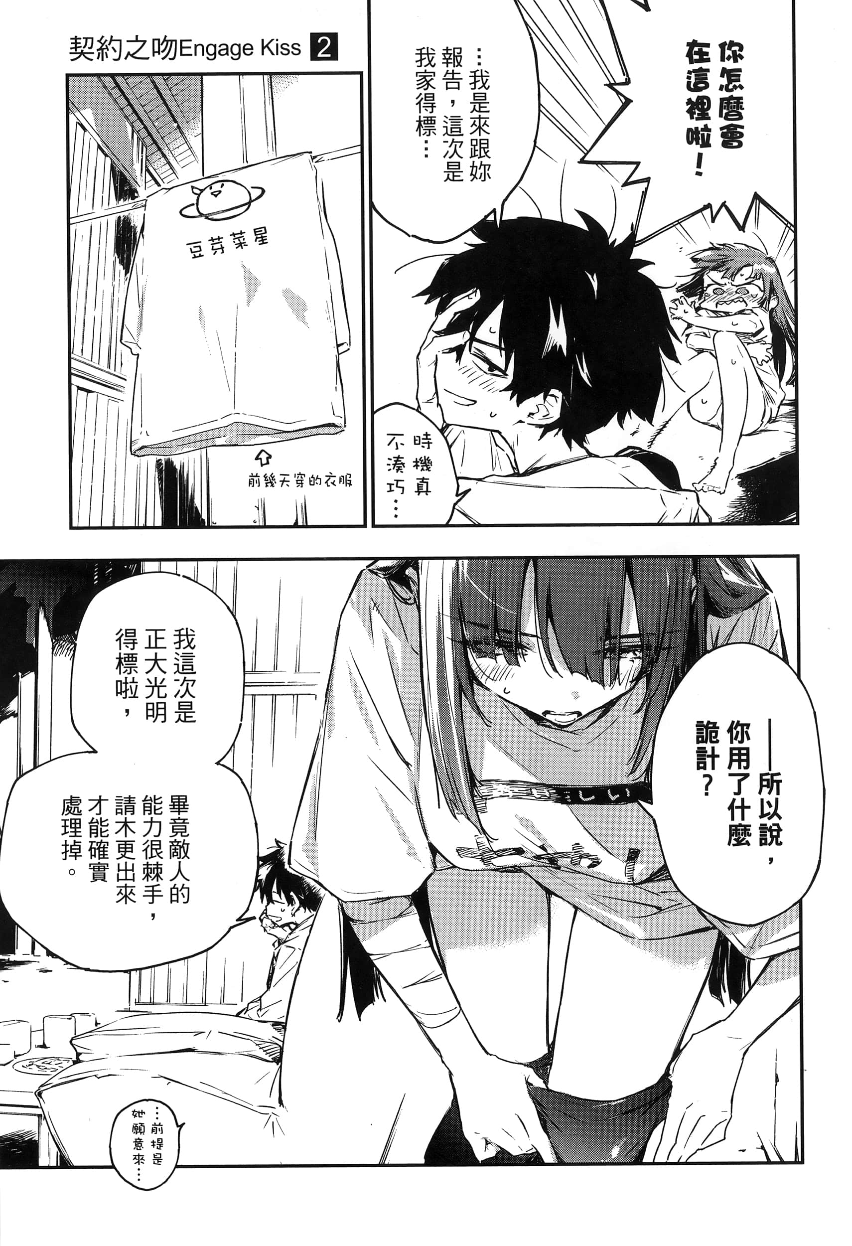 Page 147