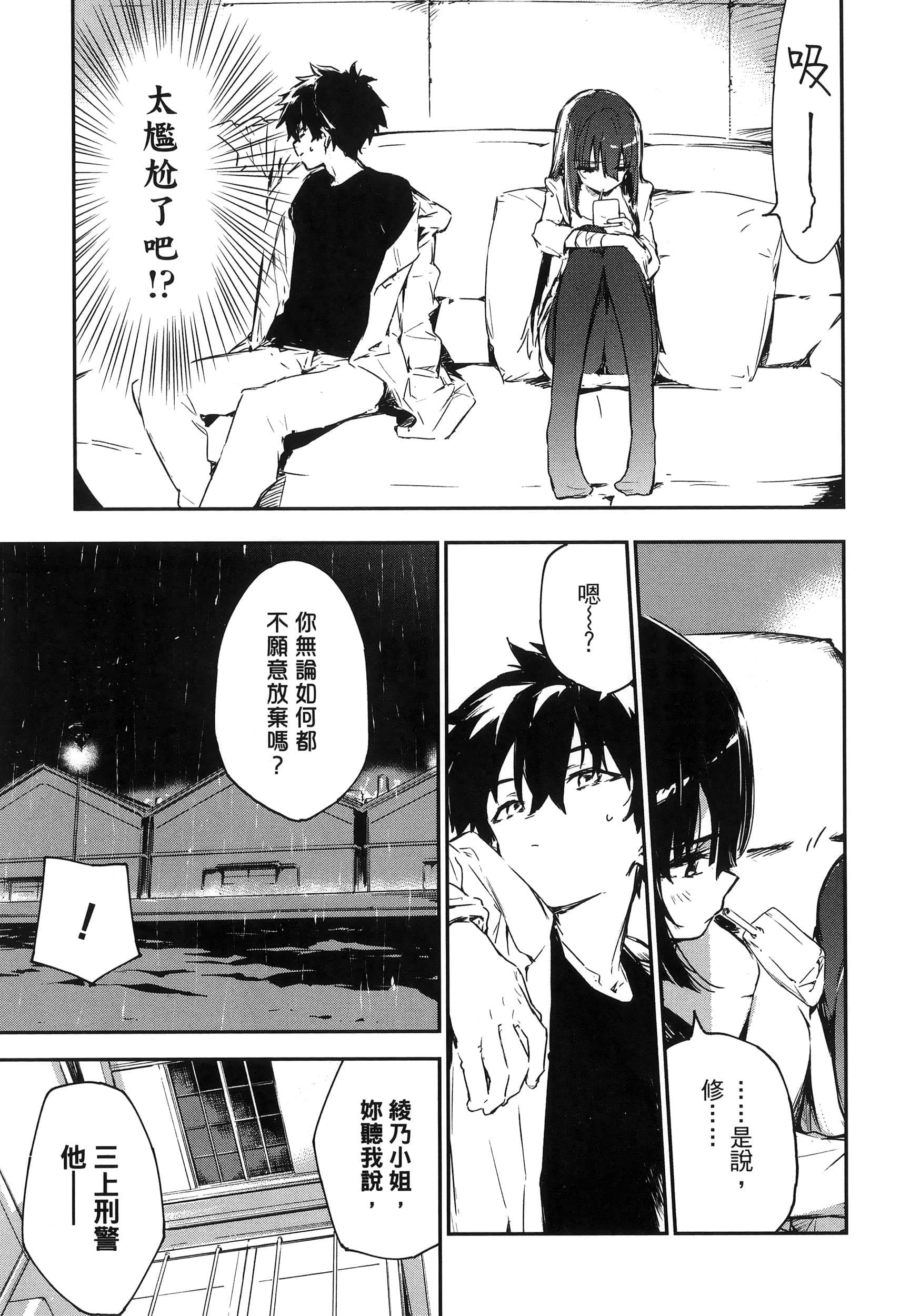 Page 149