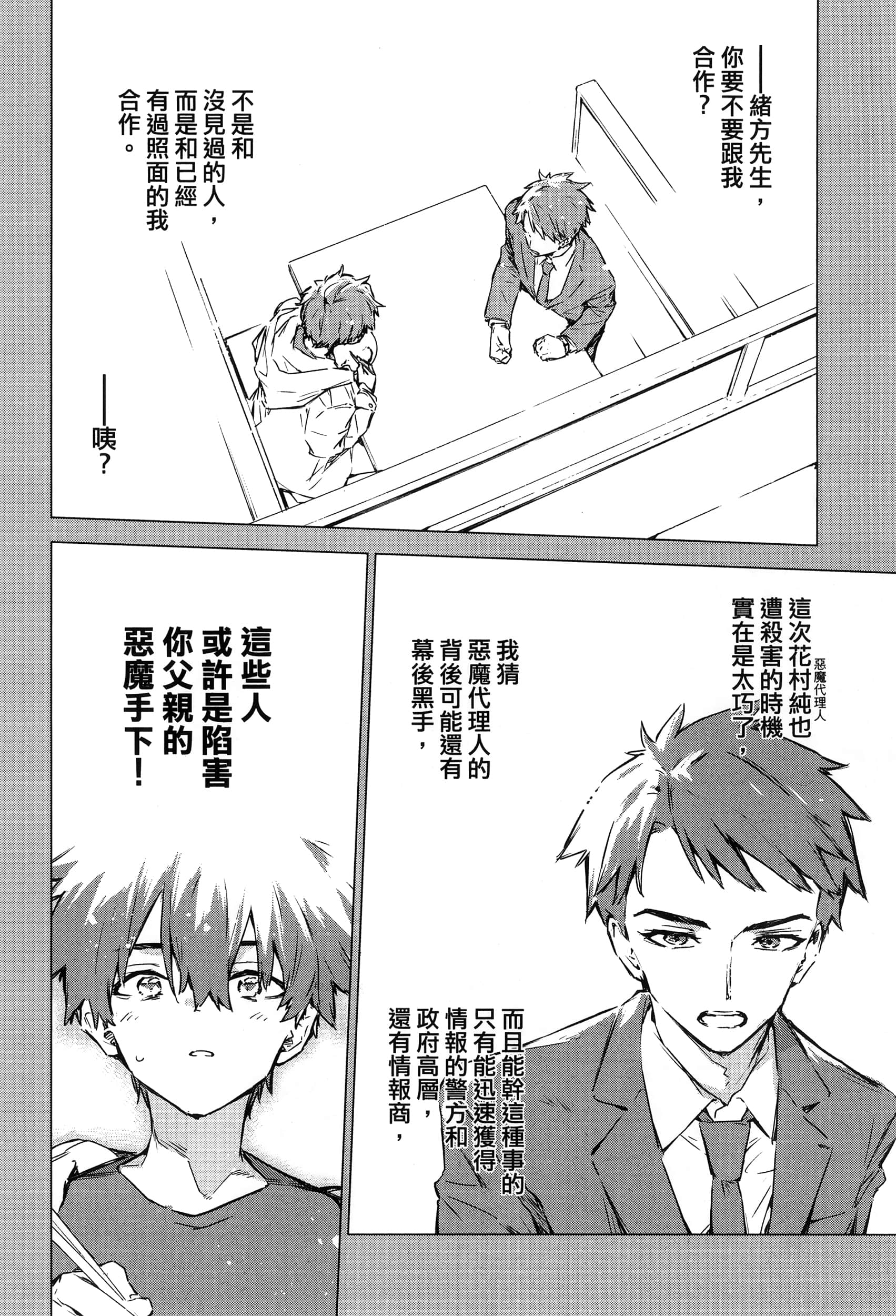 Page 150