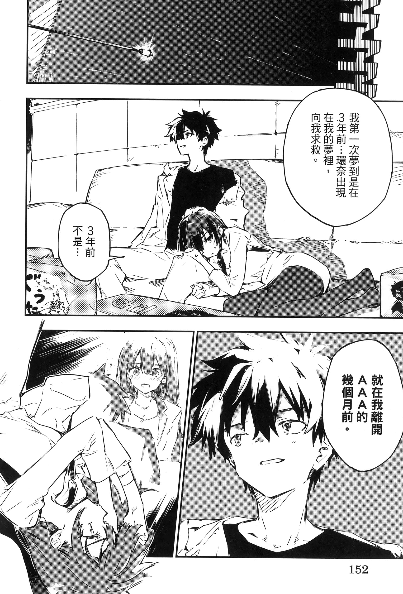 Page 156