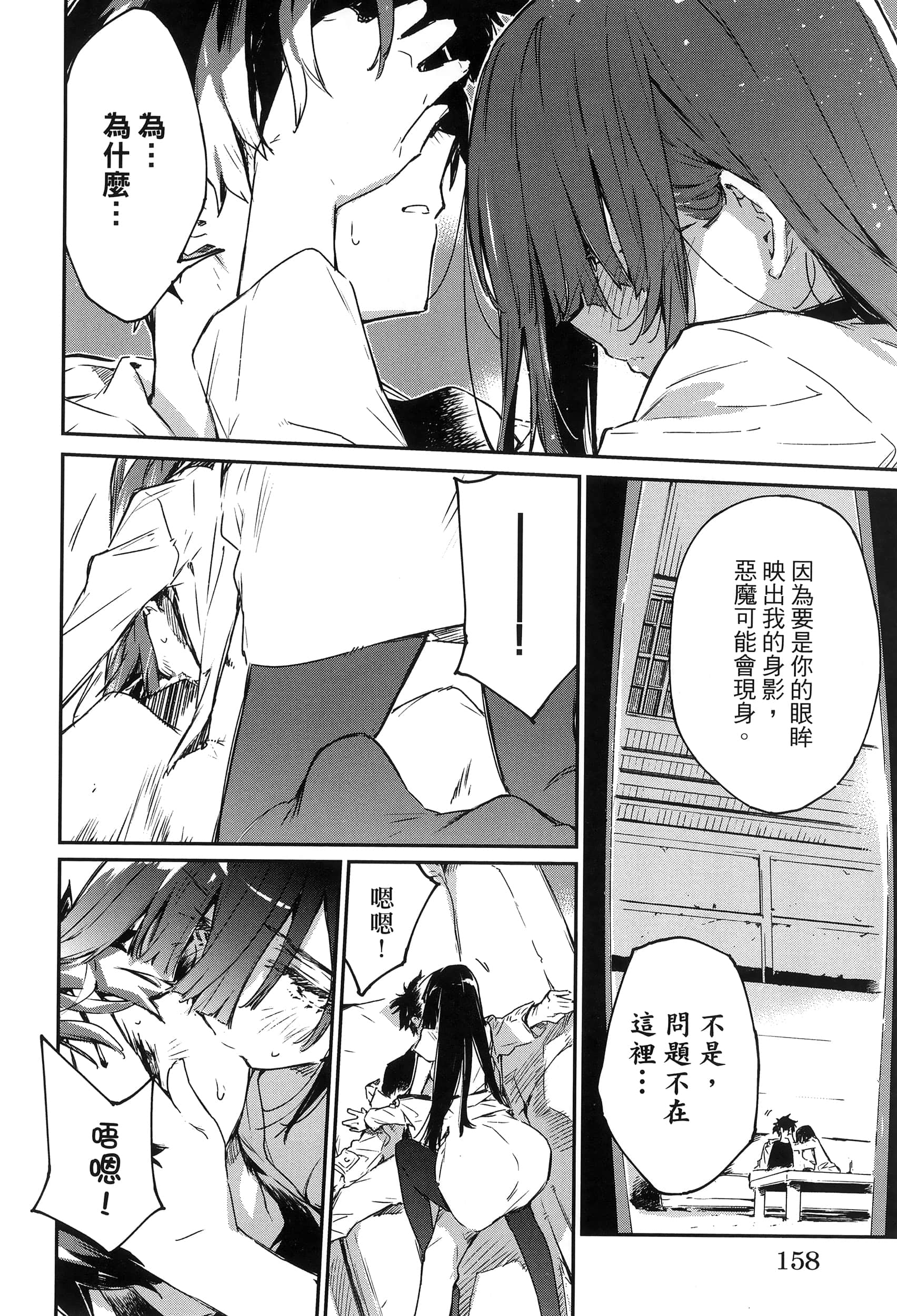 Page 162