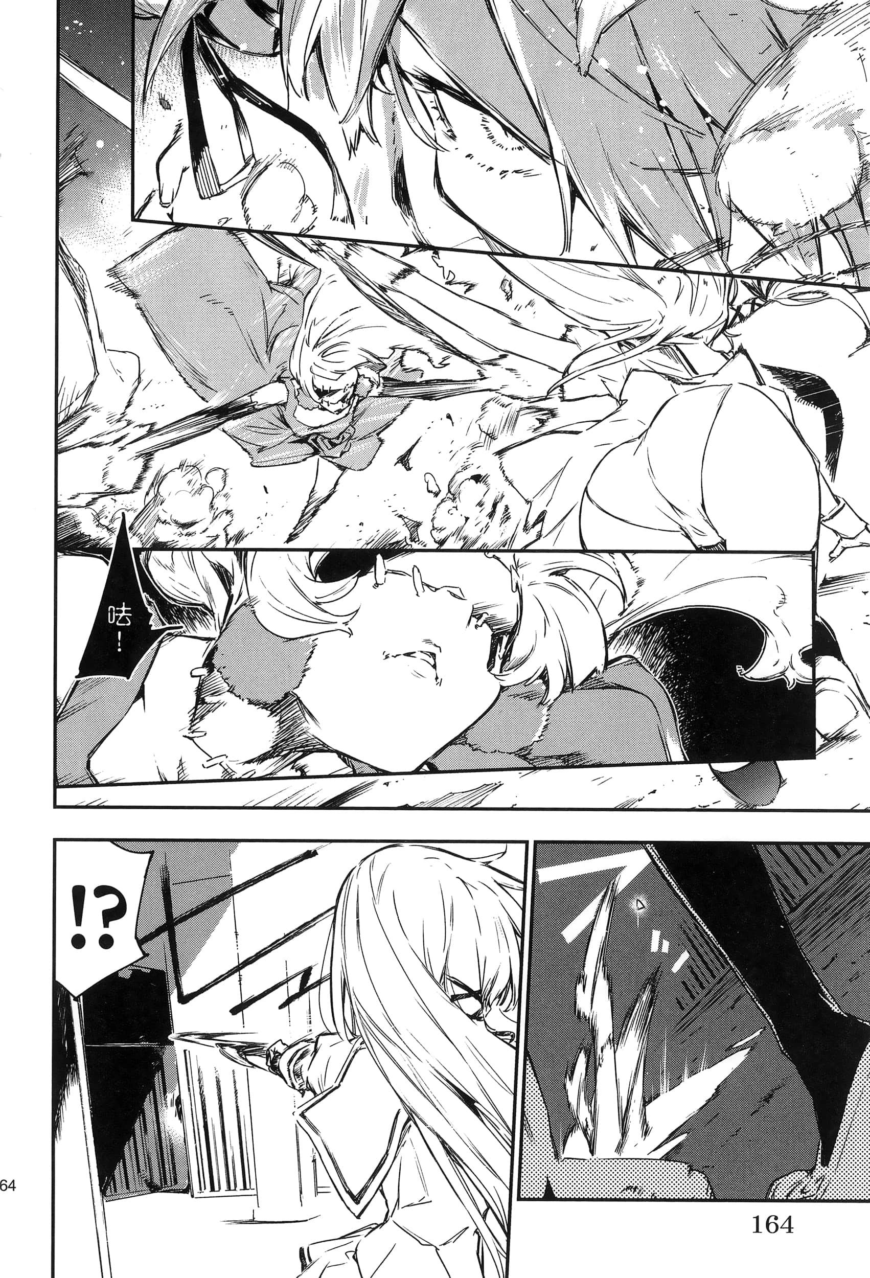 Page 168