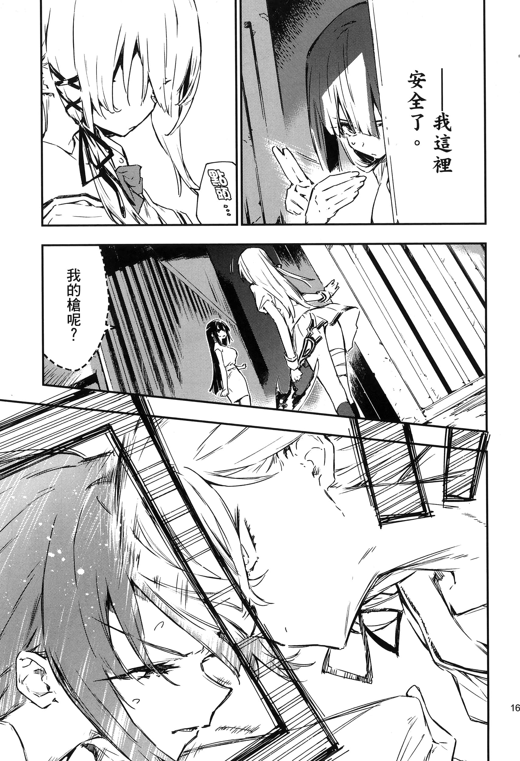 Page 169