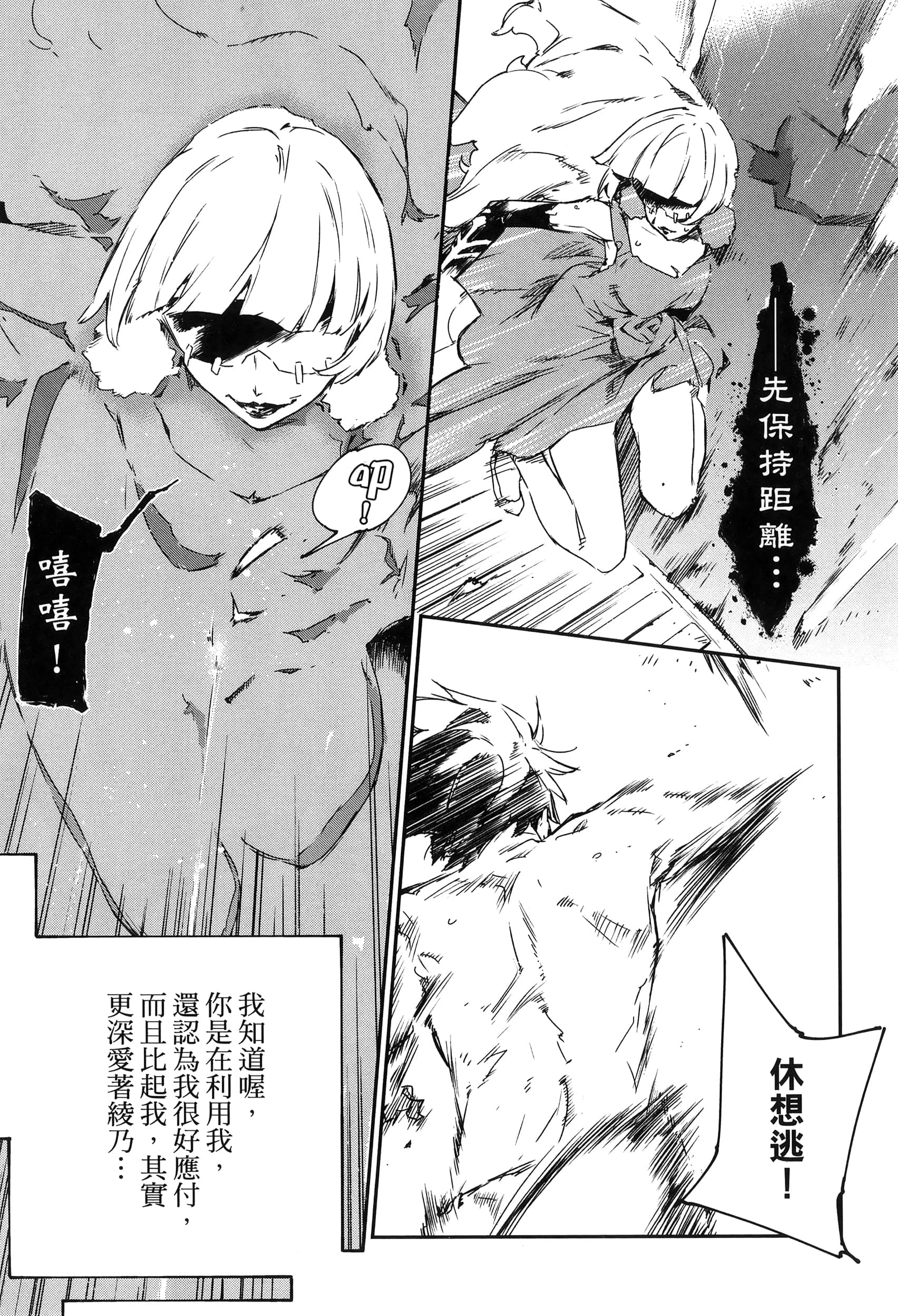 Page 189