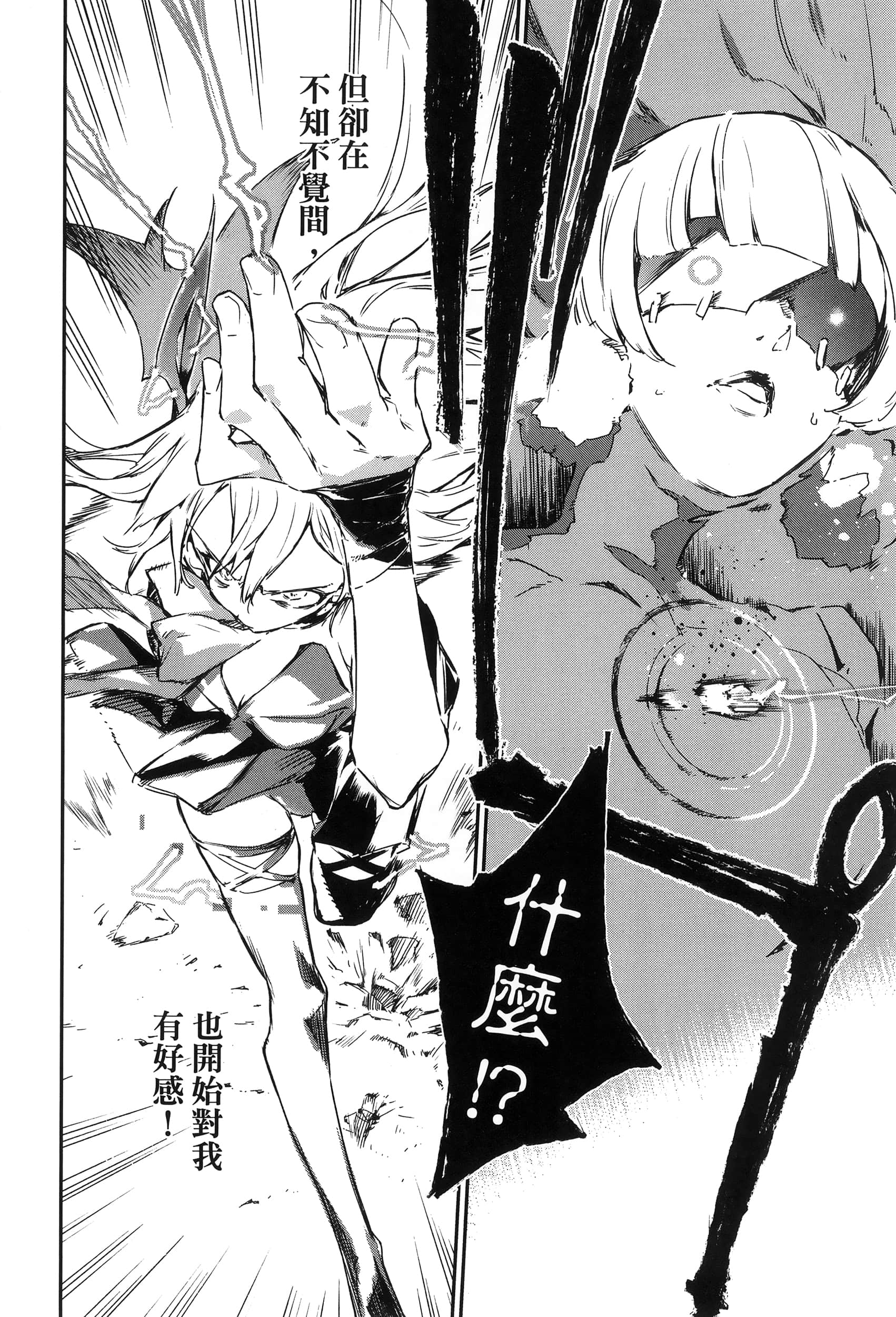Page 190