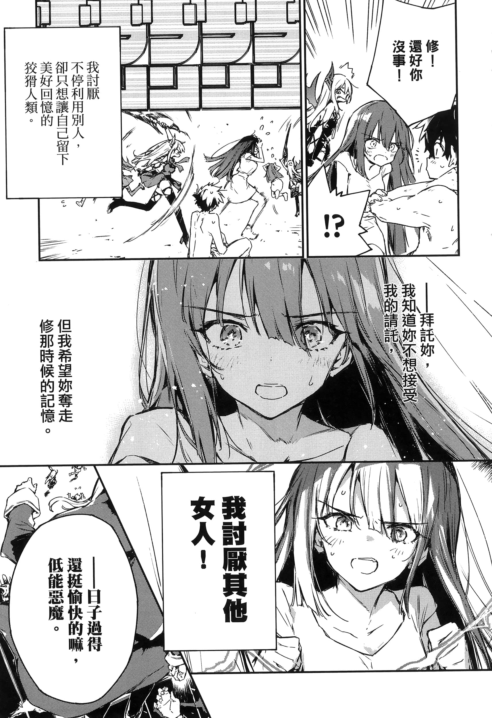 Page 199