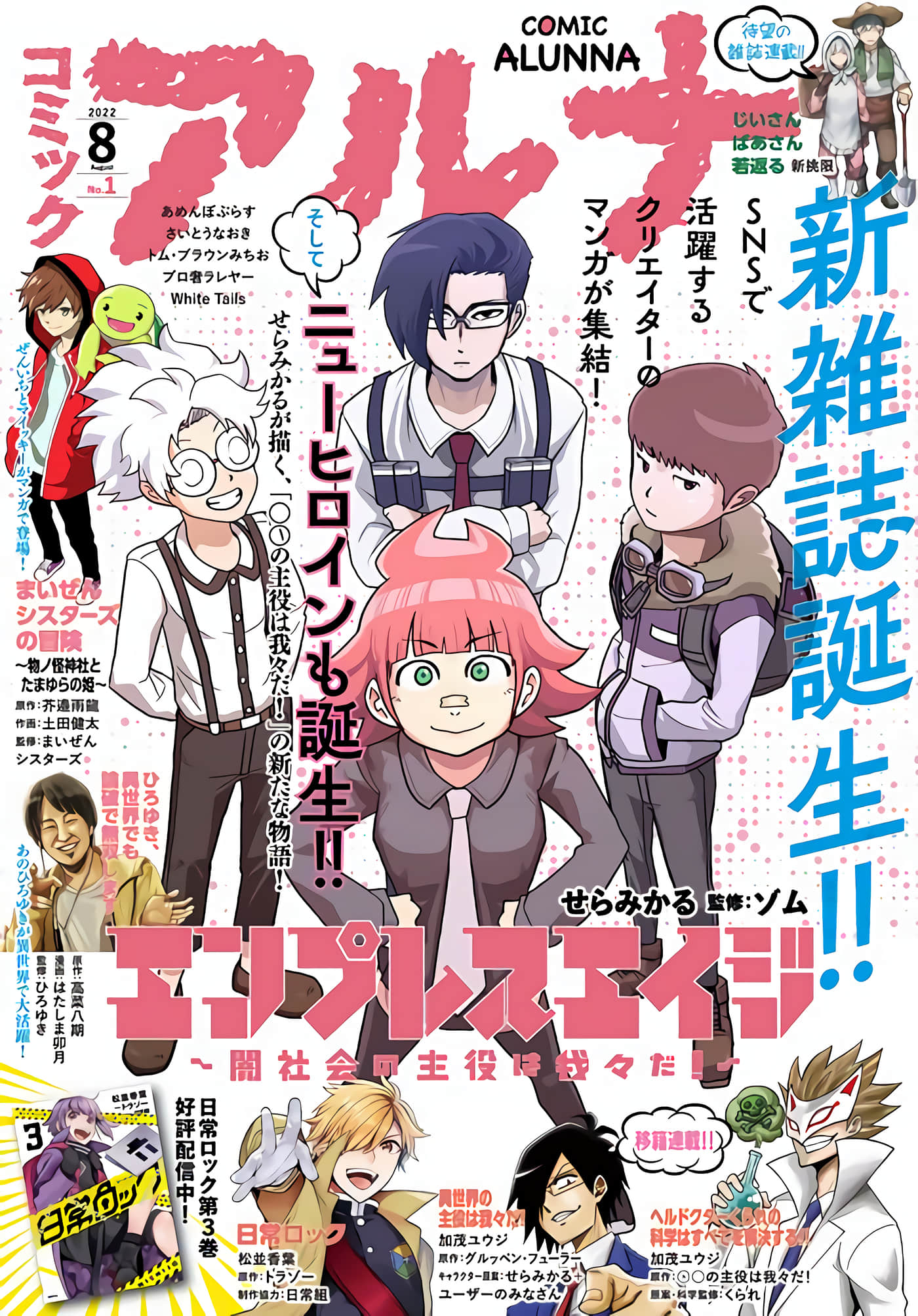 Page 1