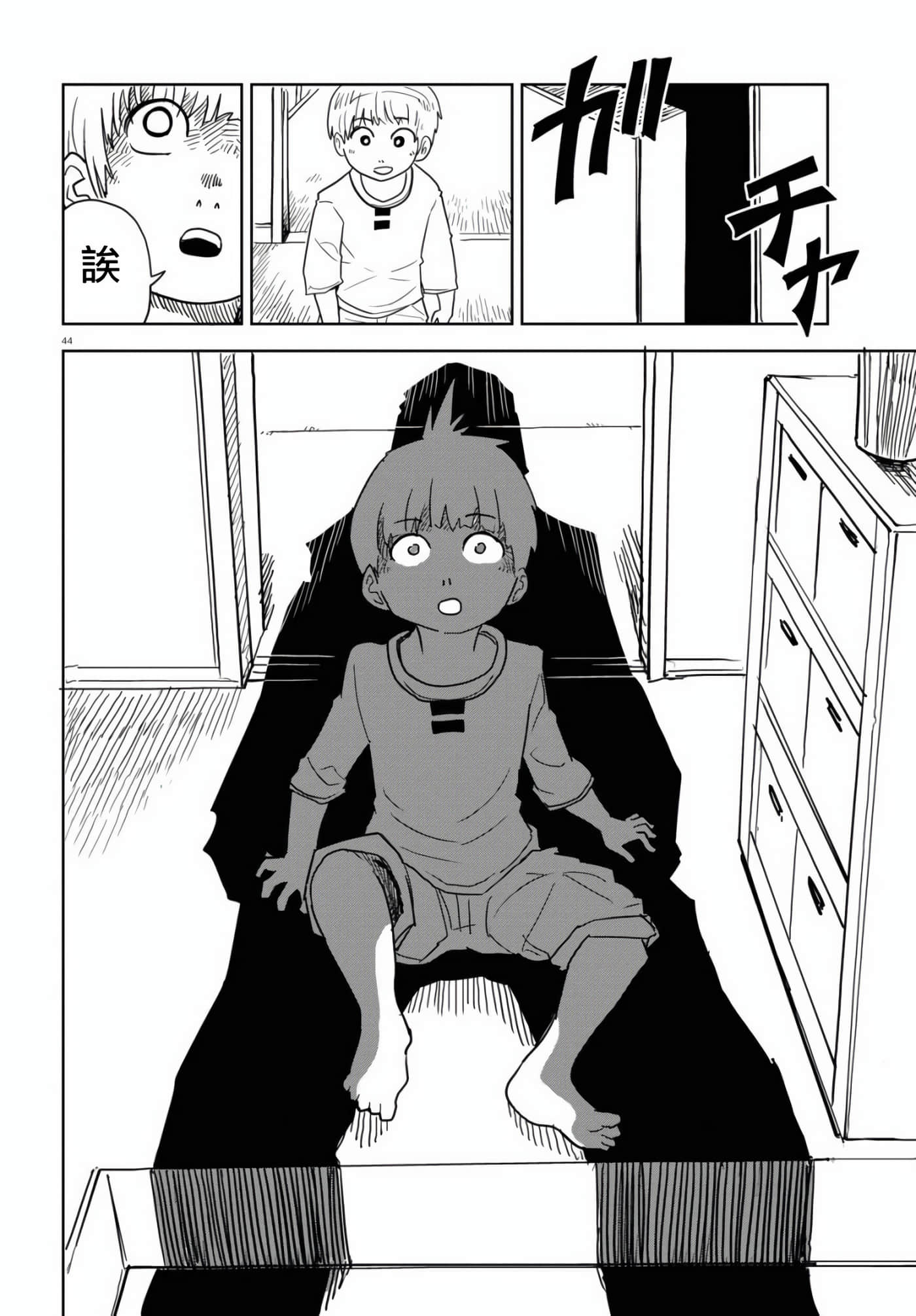 Page 44