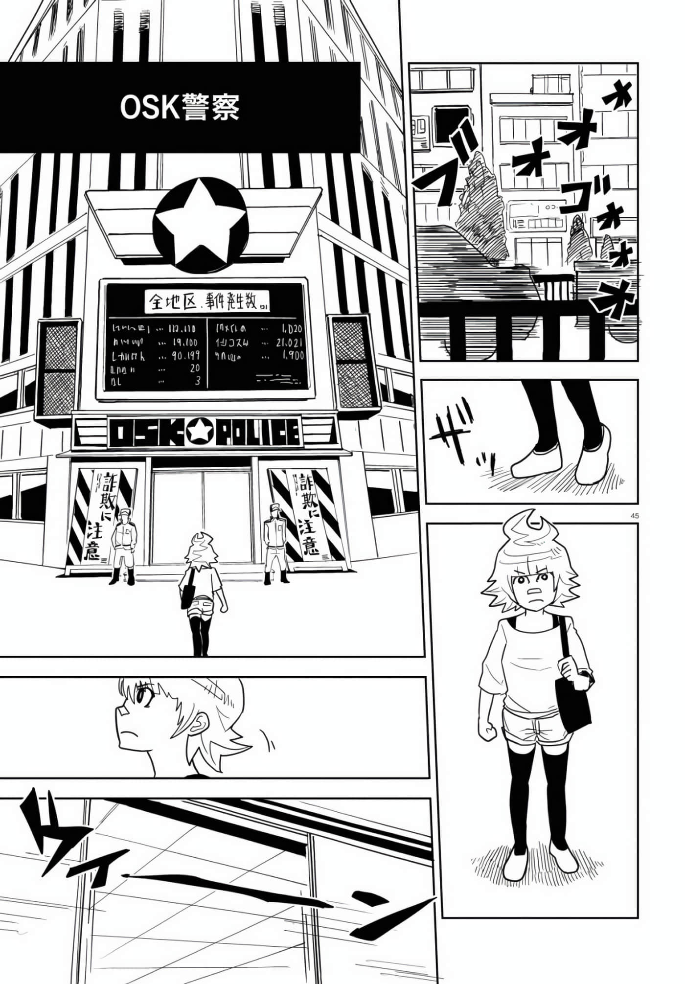 Page 45