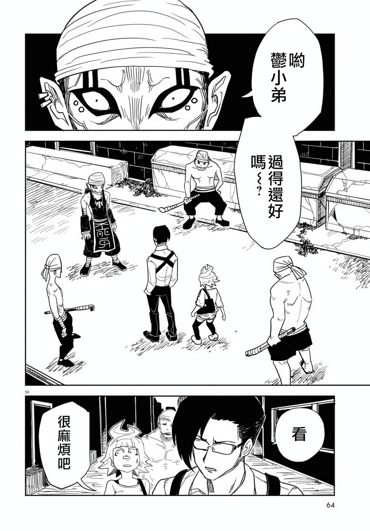 Page 55