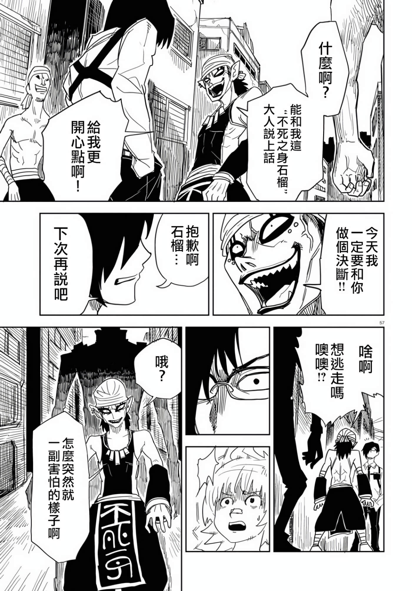 Page 56