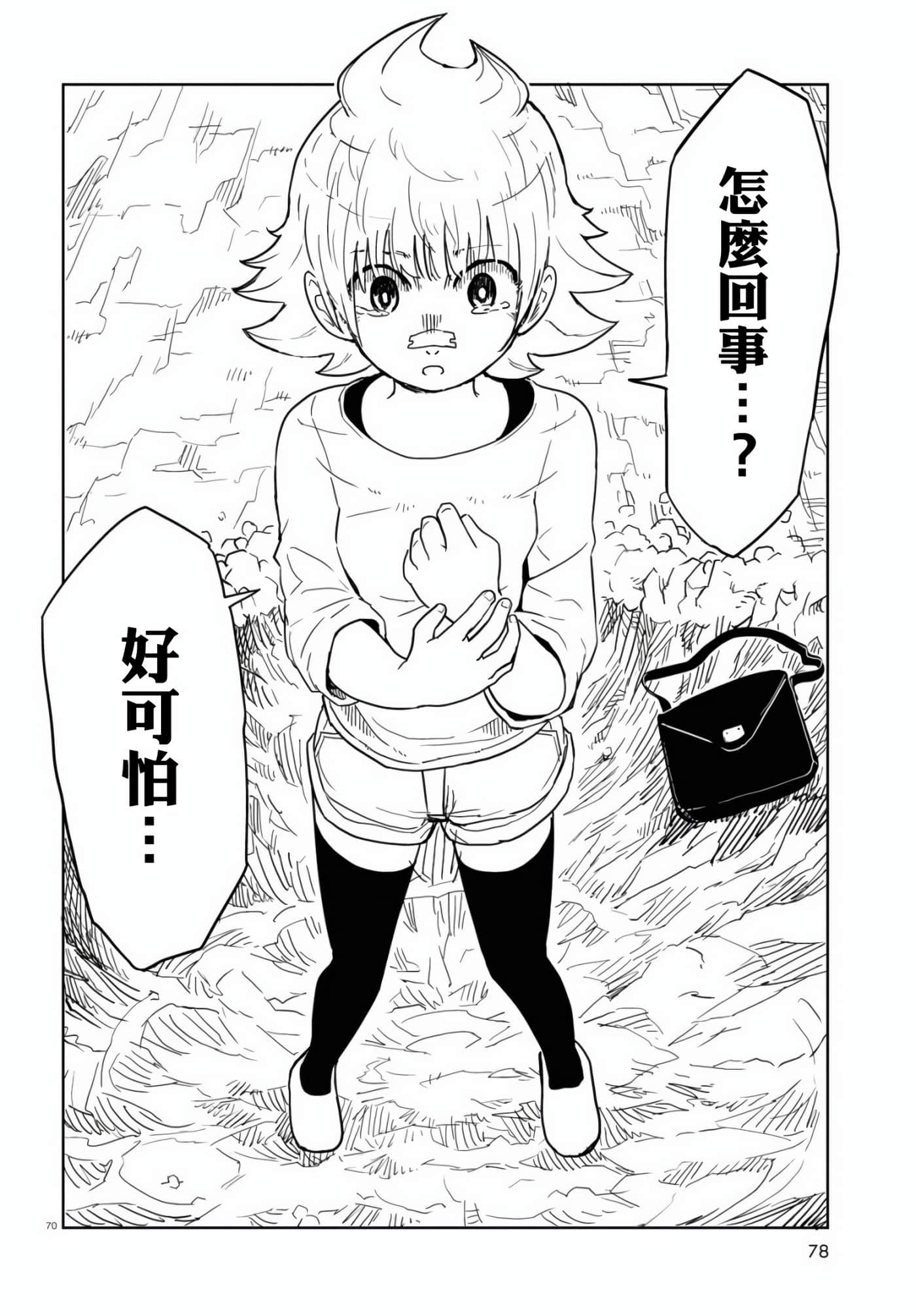 Page 68