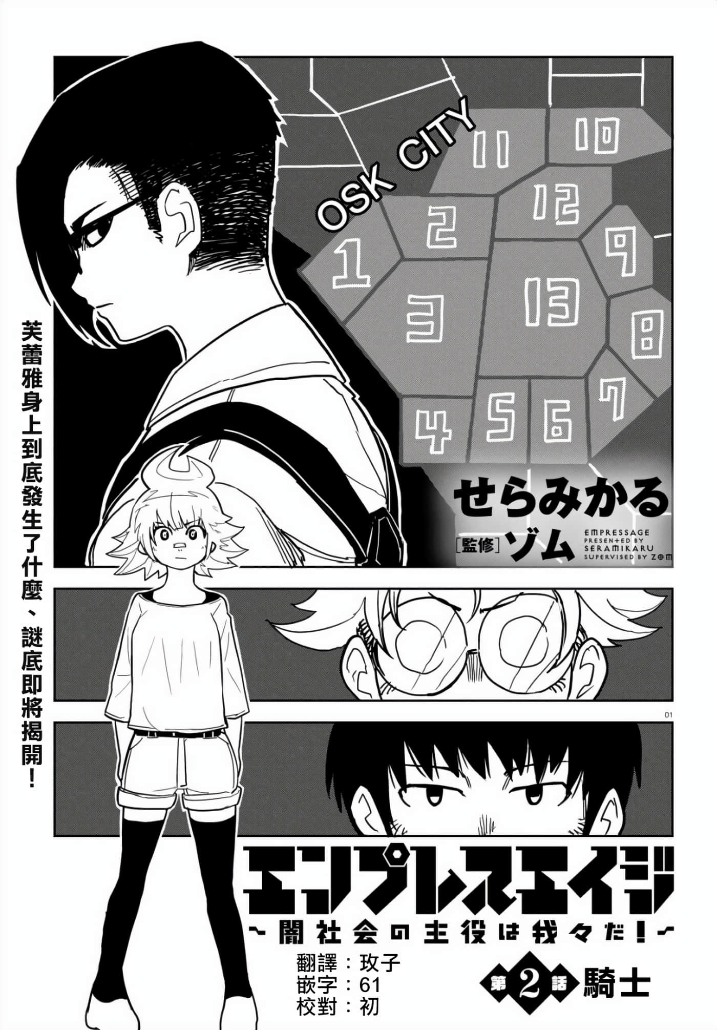 Page 1