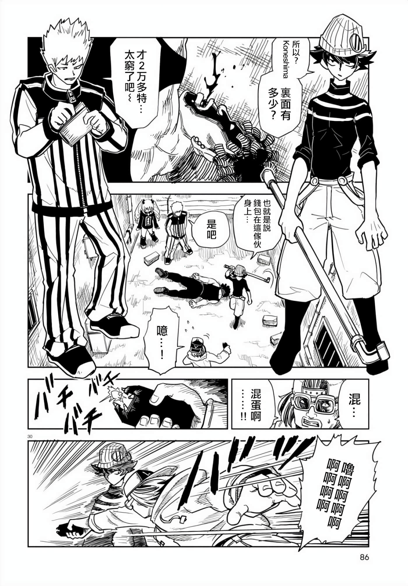 Page 30