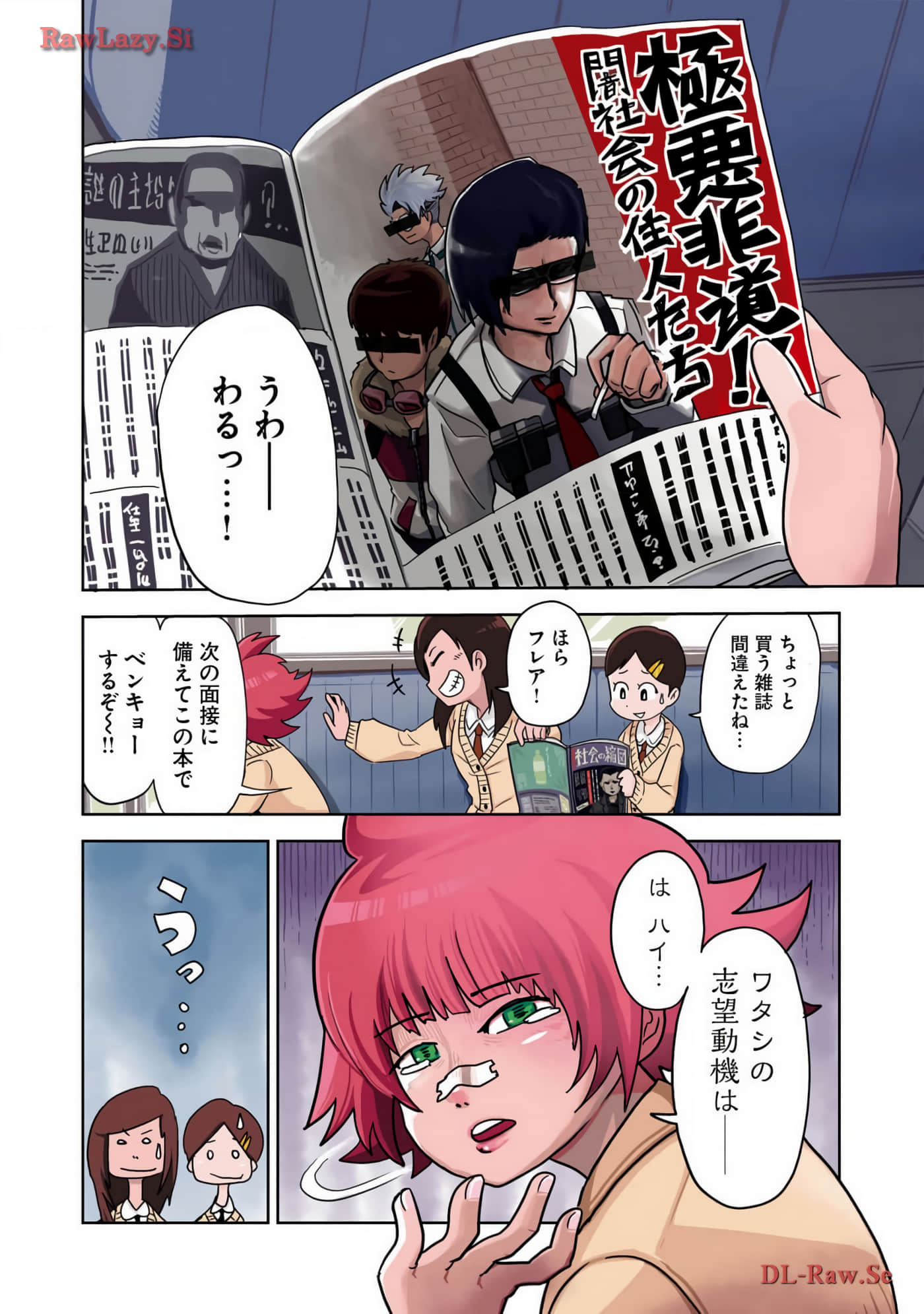 Page 6