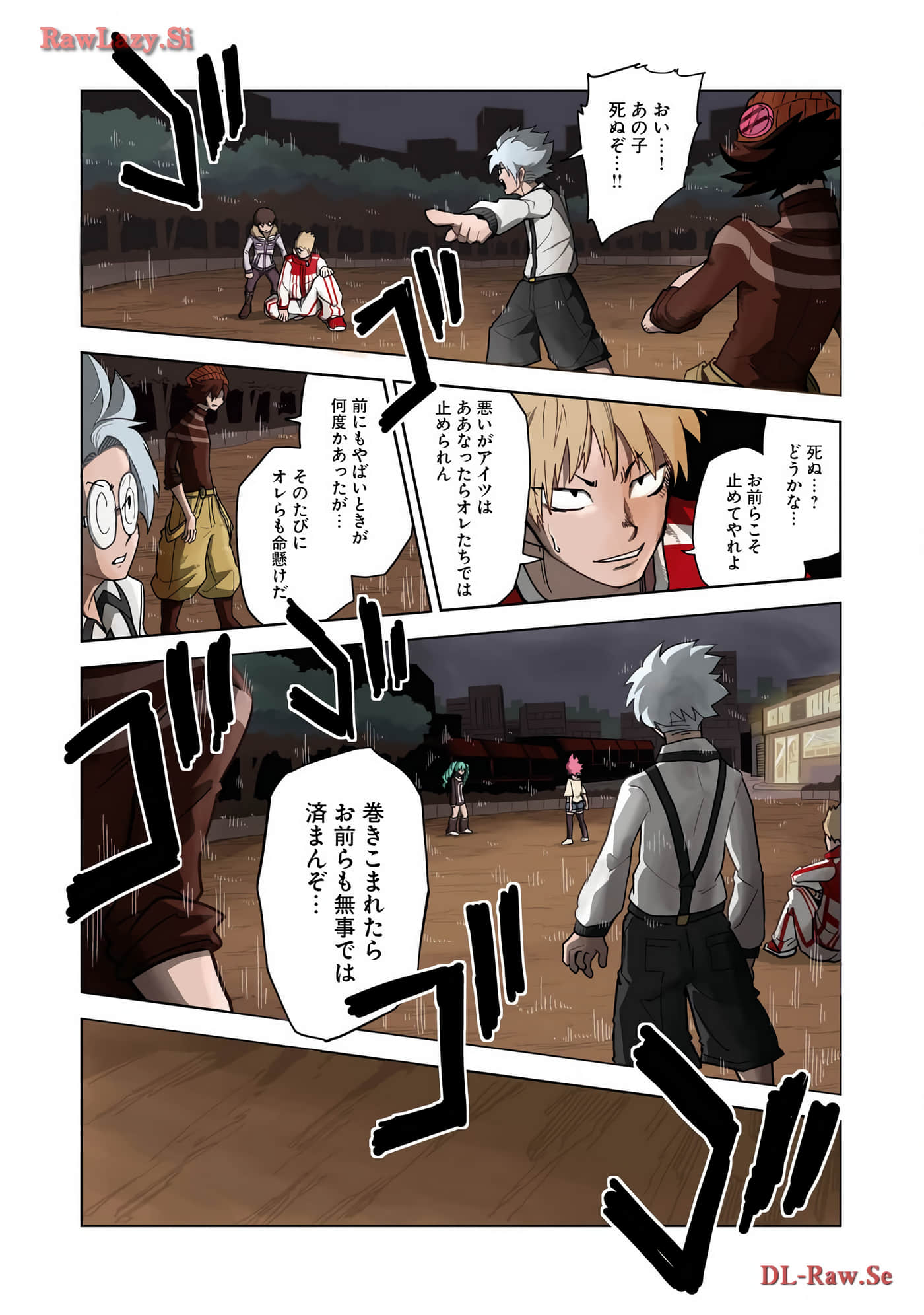 Page 6