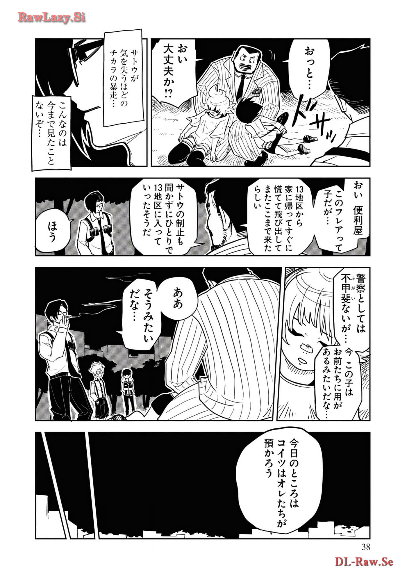 Page 40