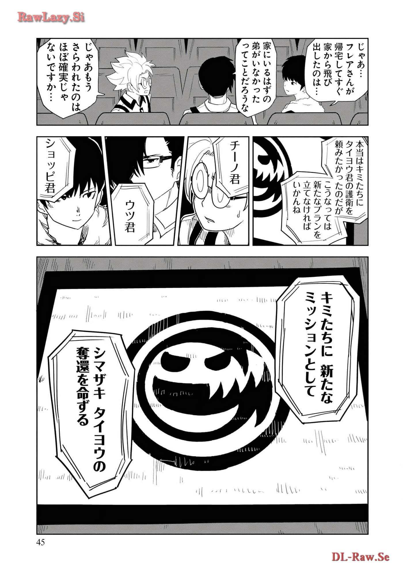 Page 47