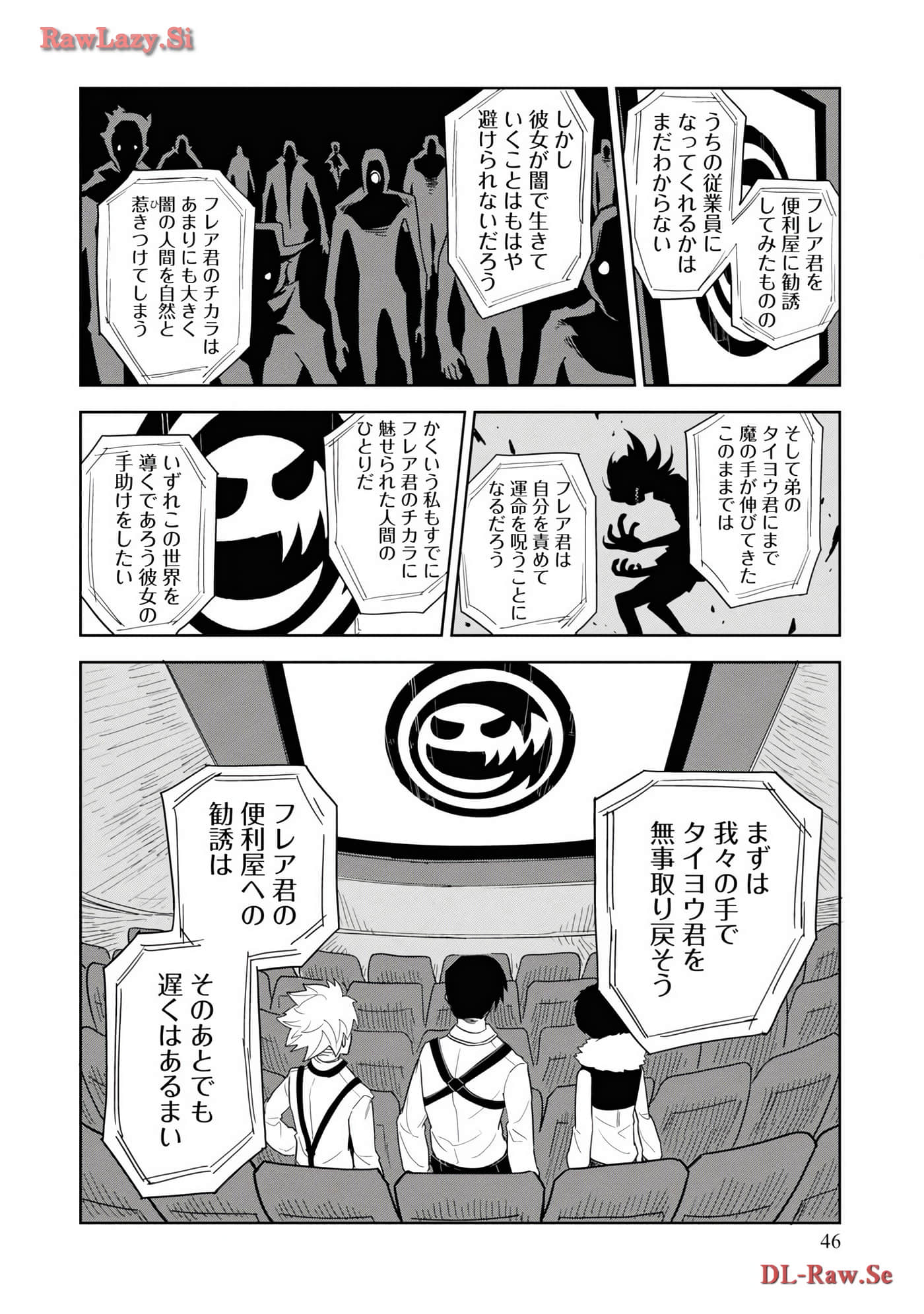 Page 48