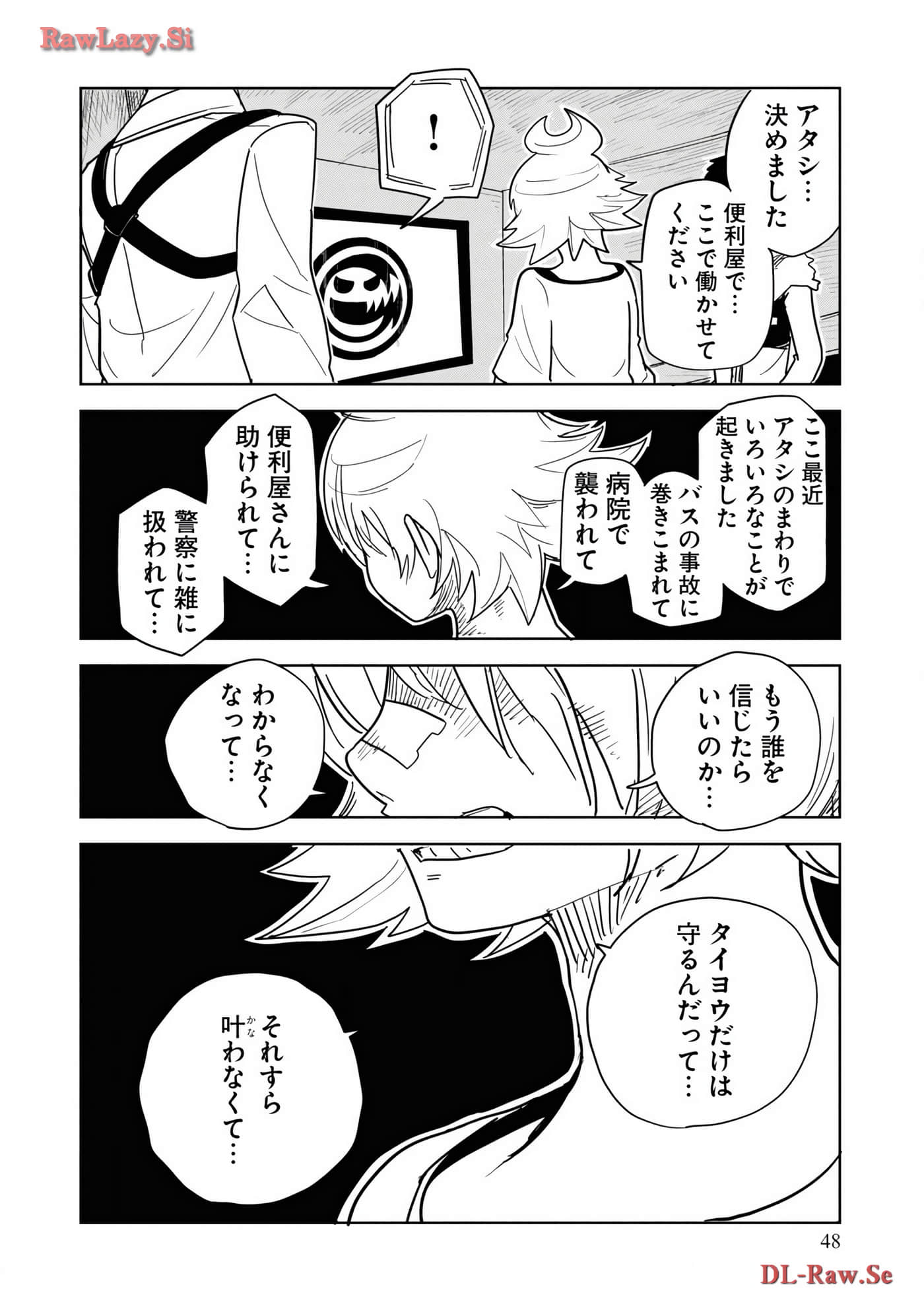 Page 50