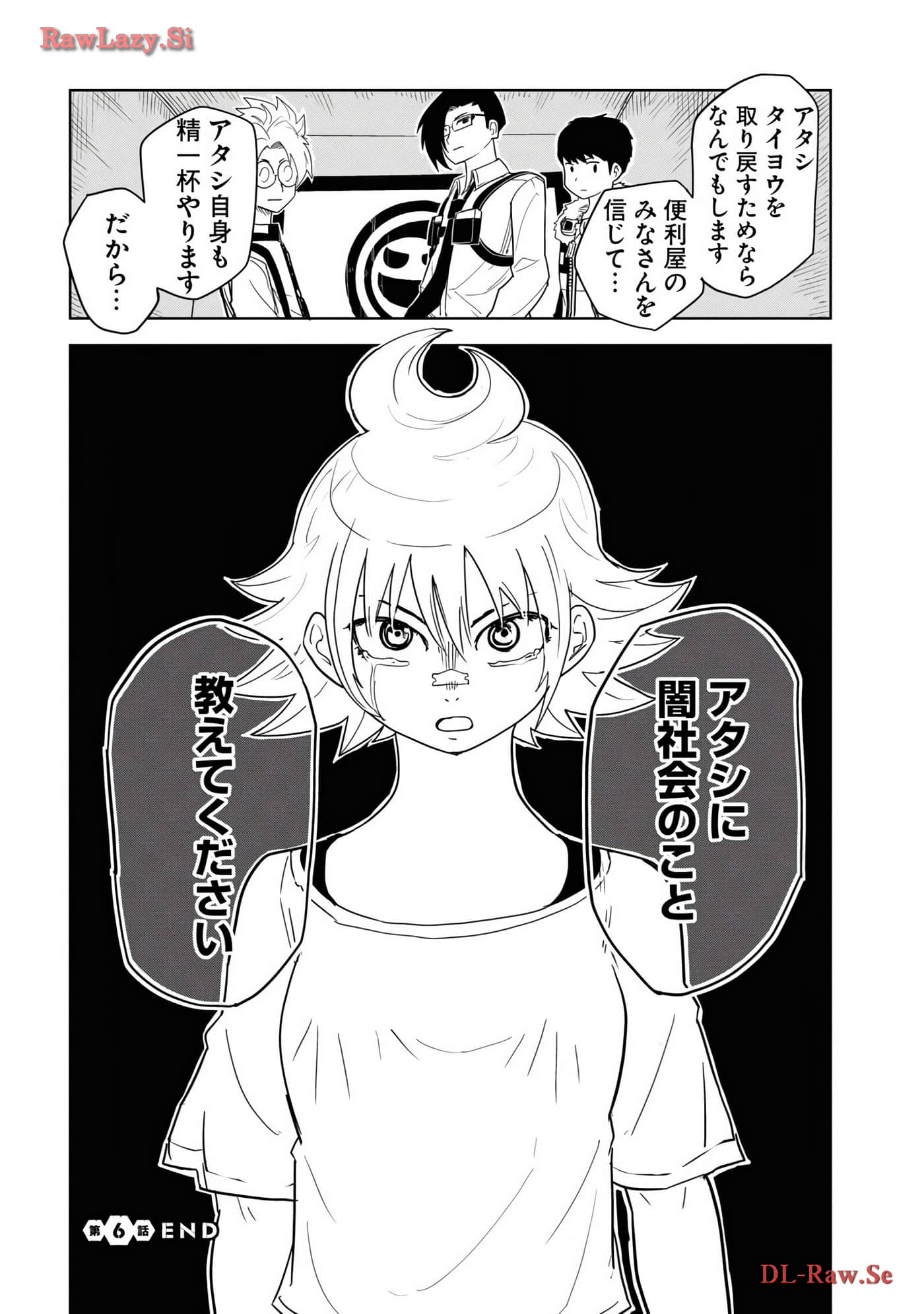 Page 51