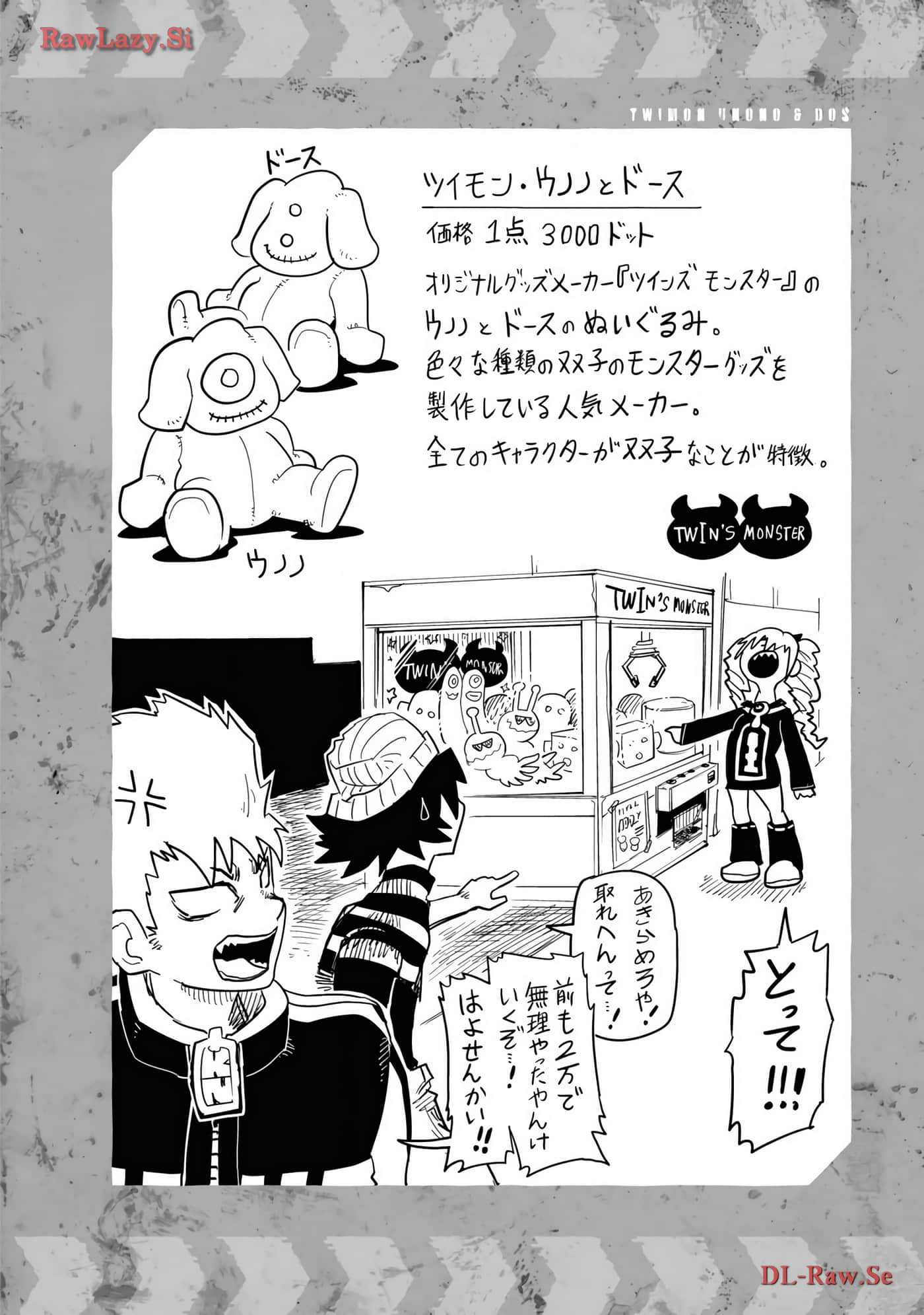 Page 52