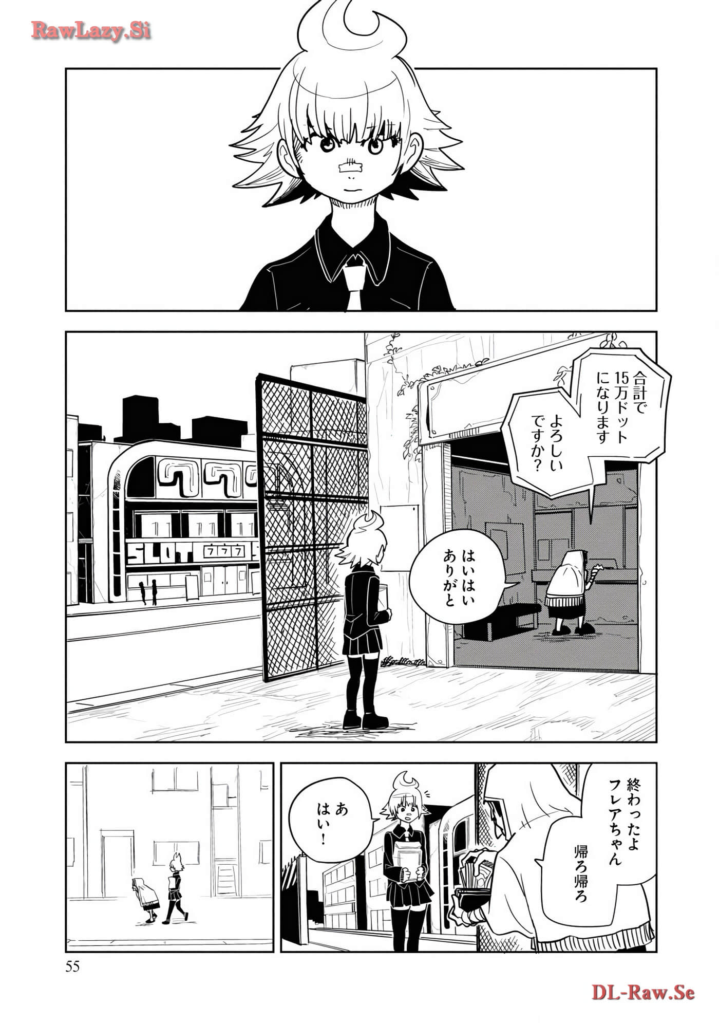 Page 57