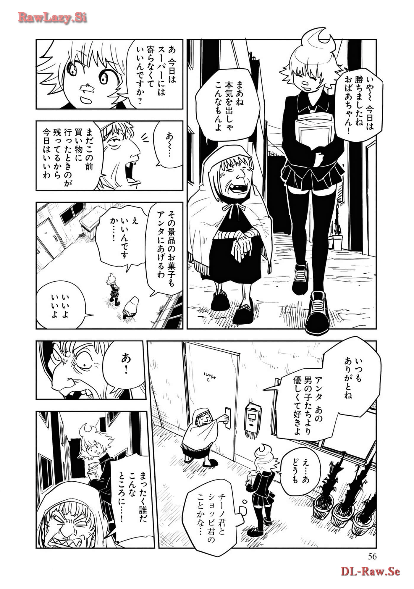 Page 58