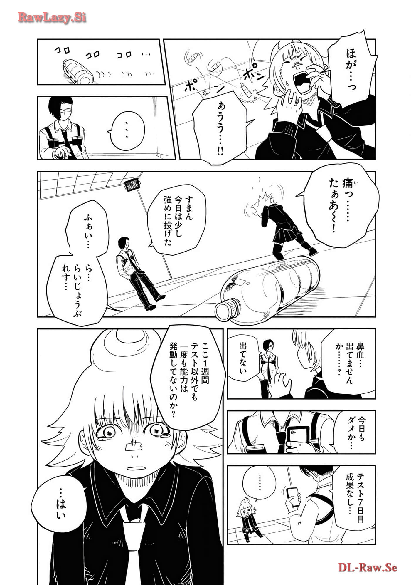 Page 63