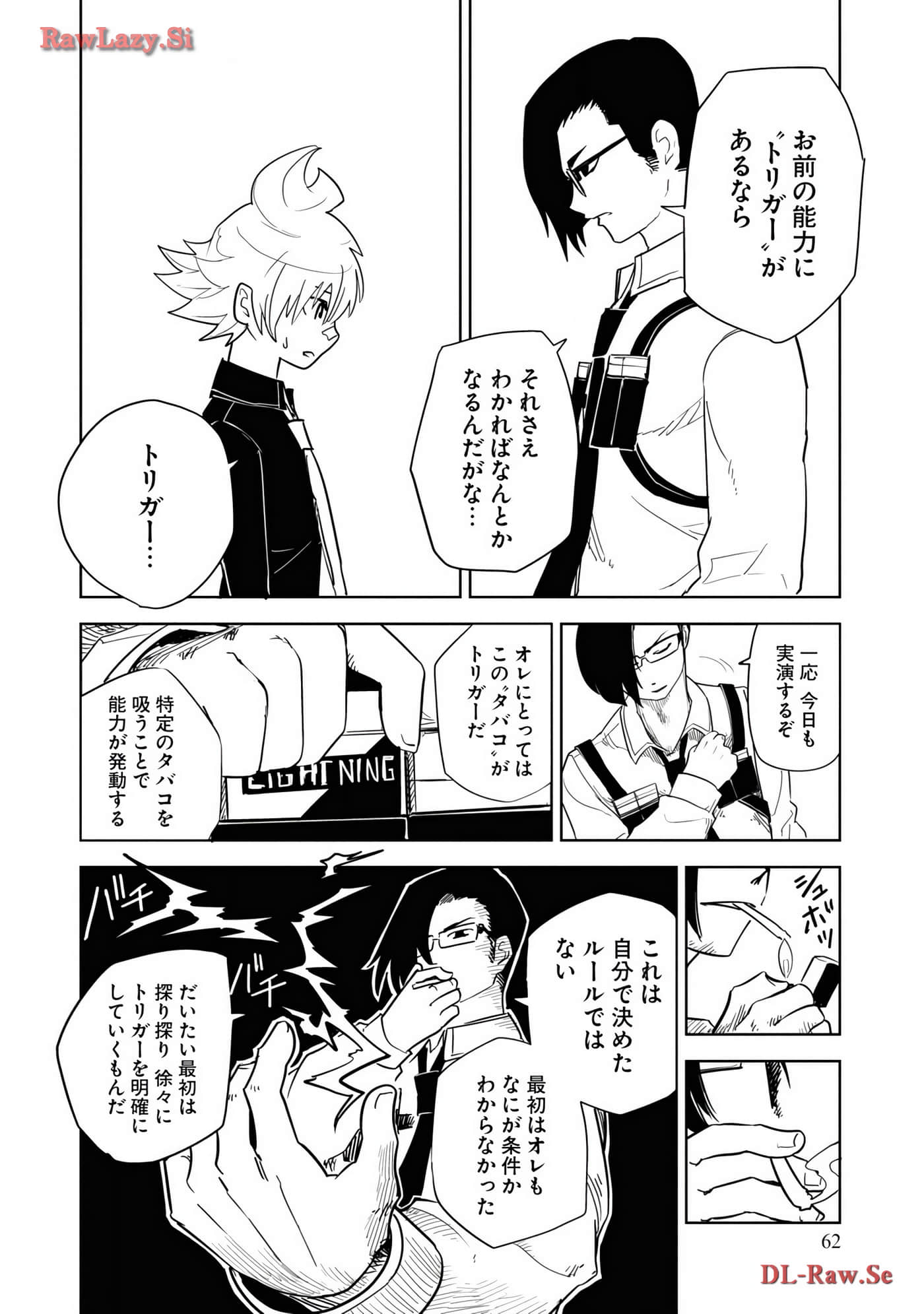 Page 64