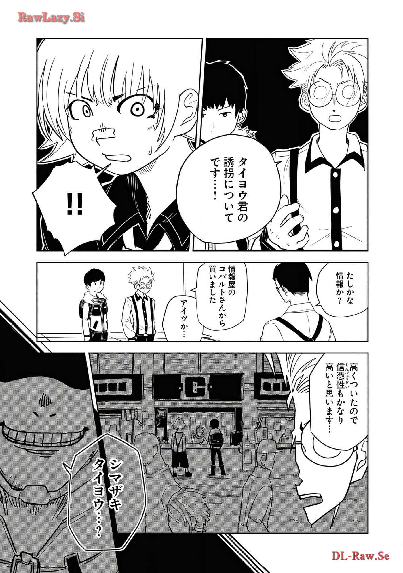 Page 67