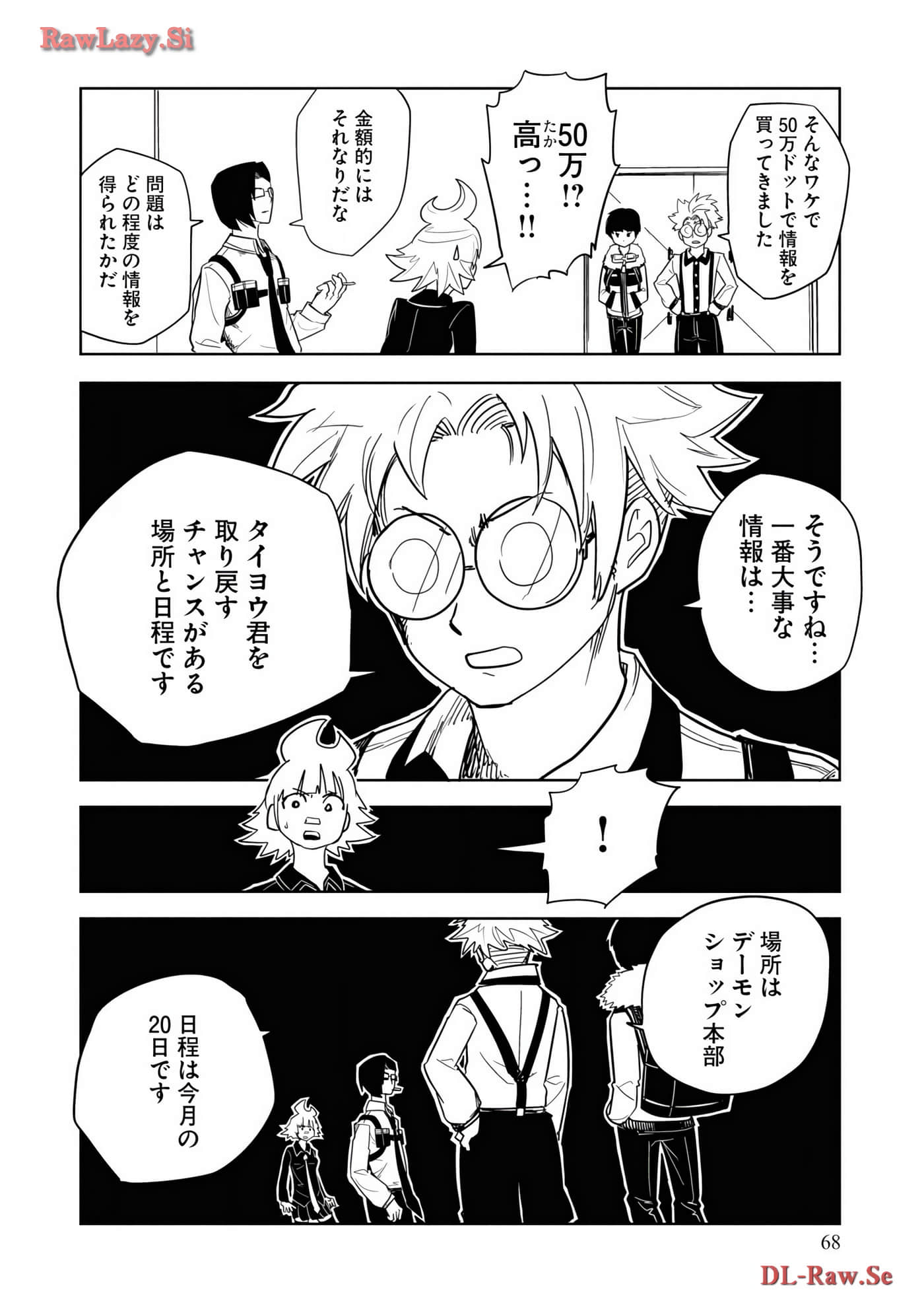 Page 70