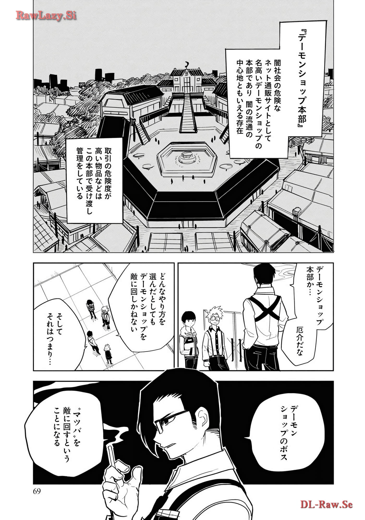 Page 71
