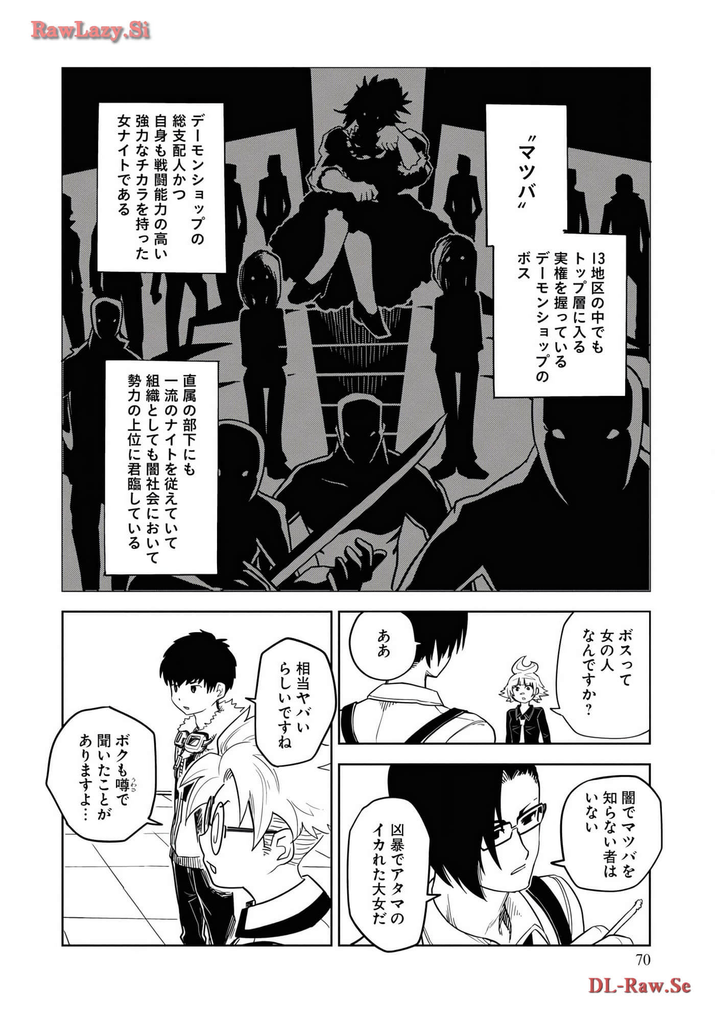 Page 72