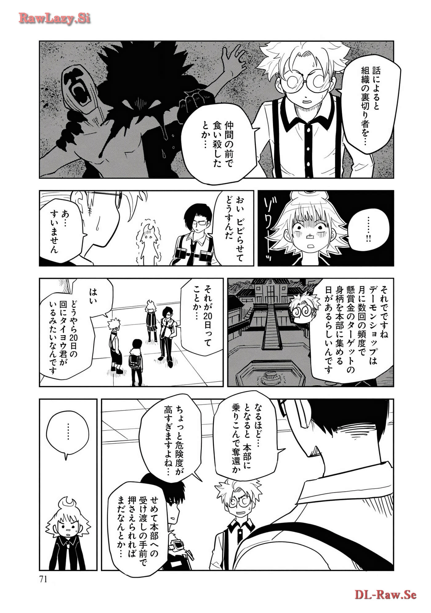Page 73