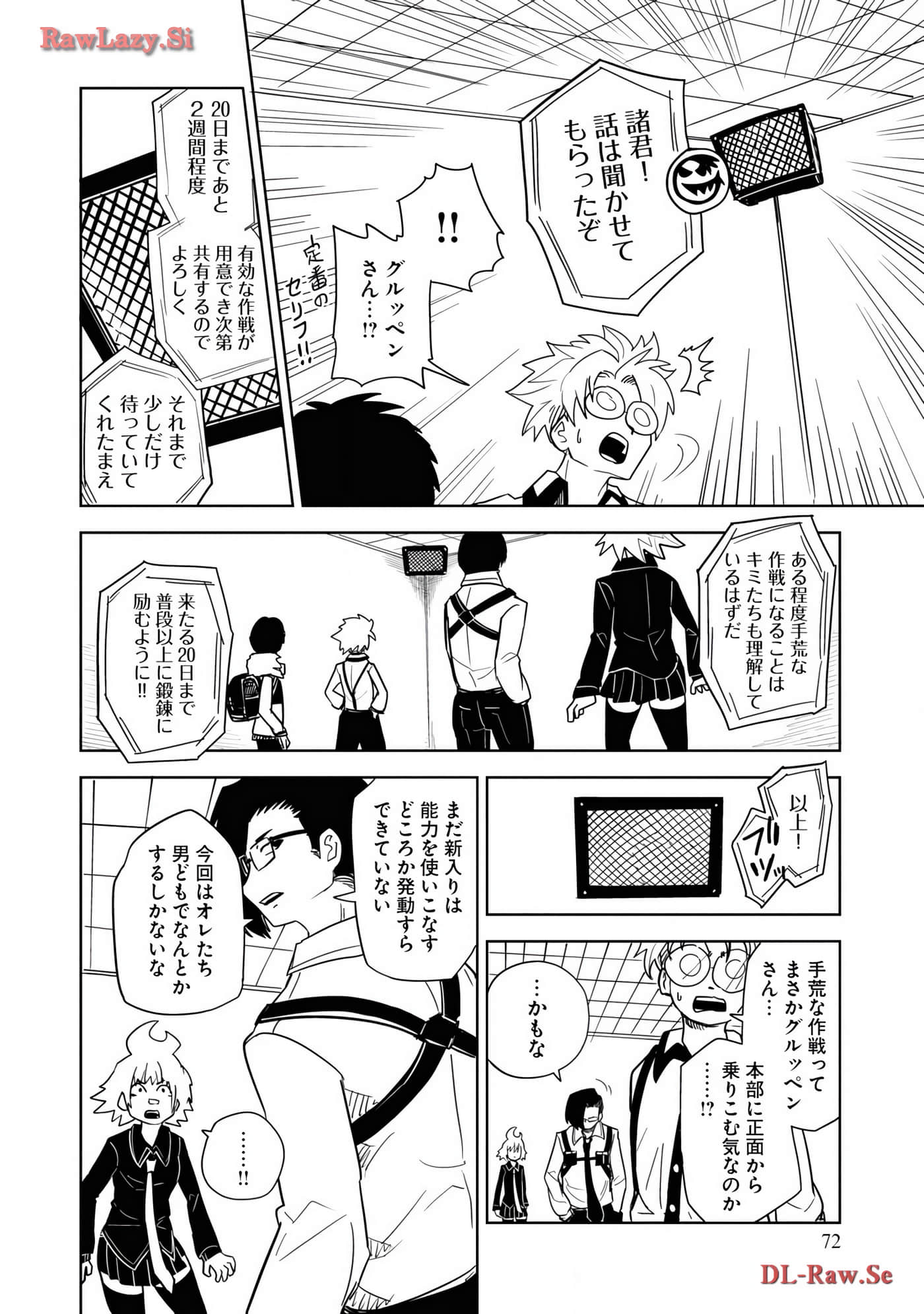 Page 74