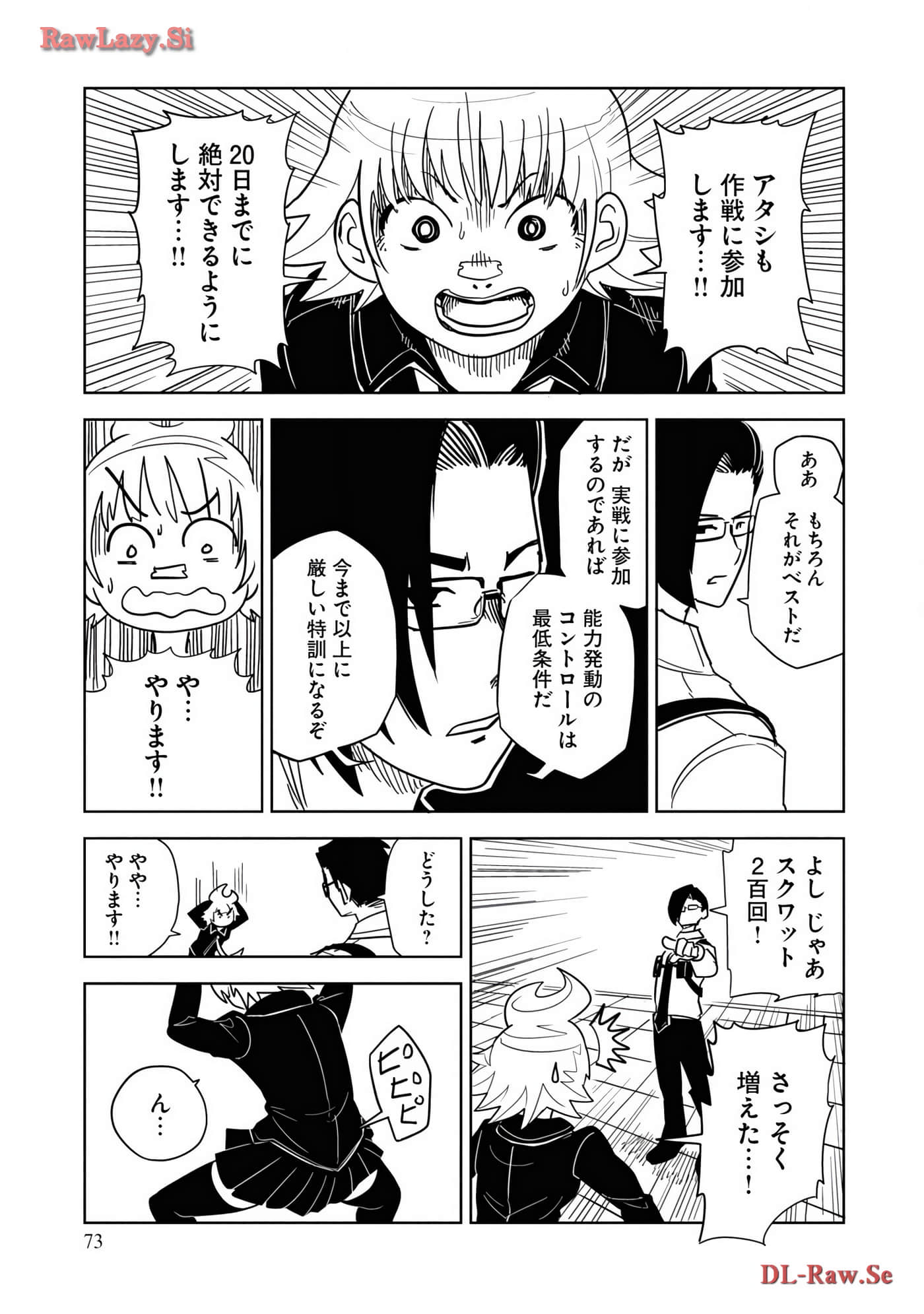Page 75