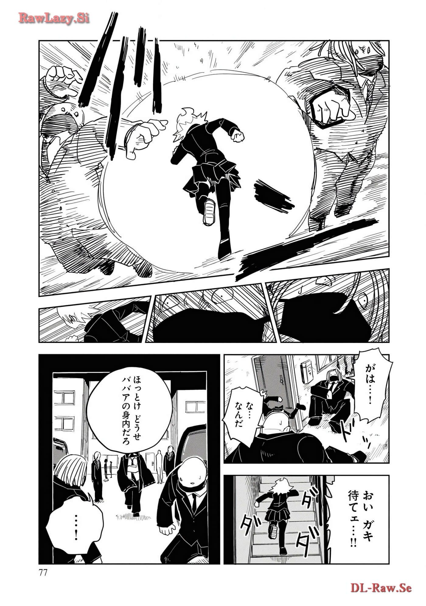 Page 79