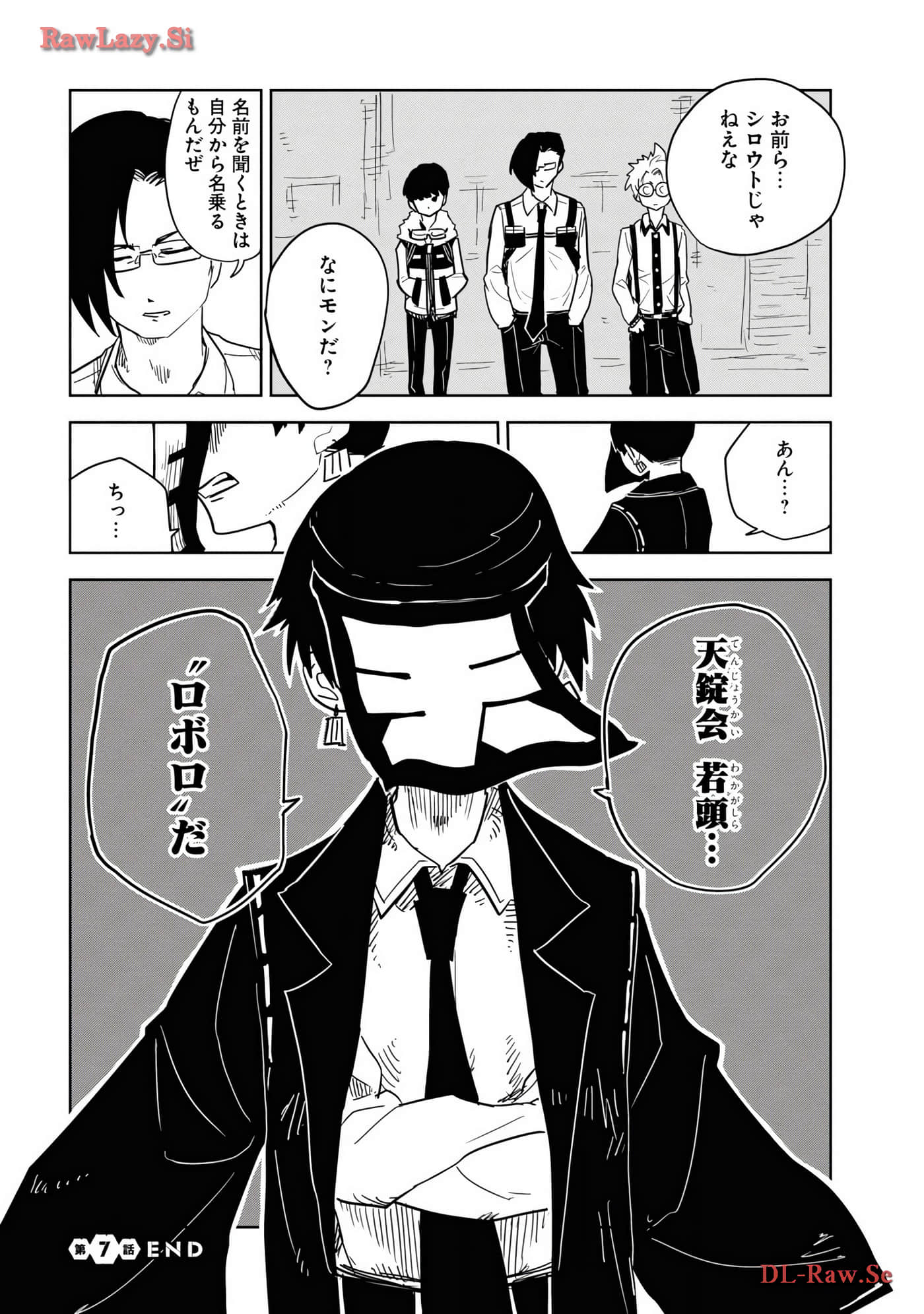 Page 81