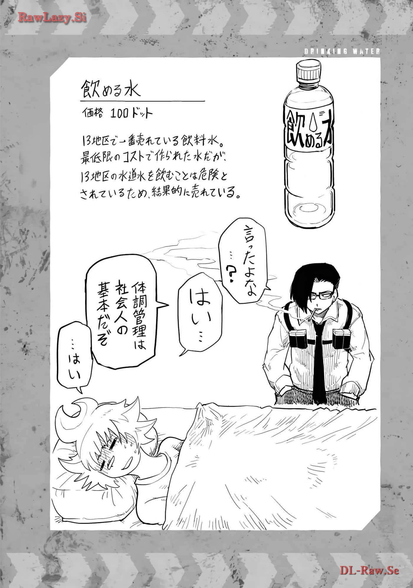 Page 82