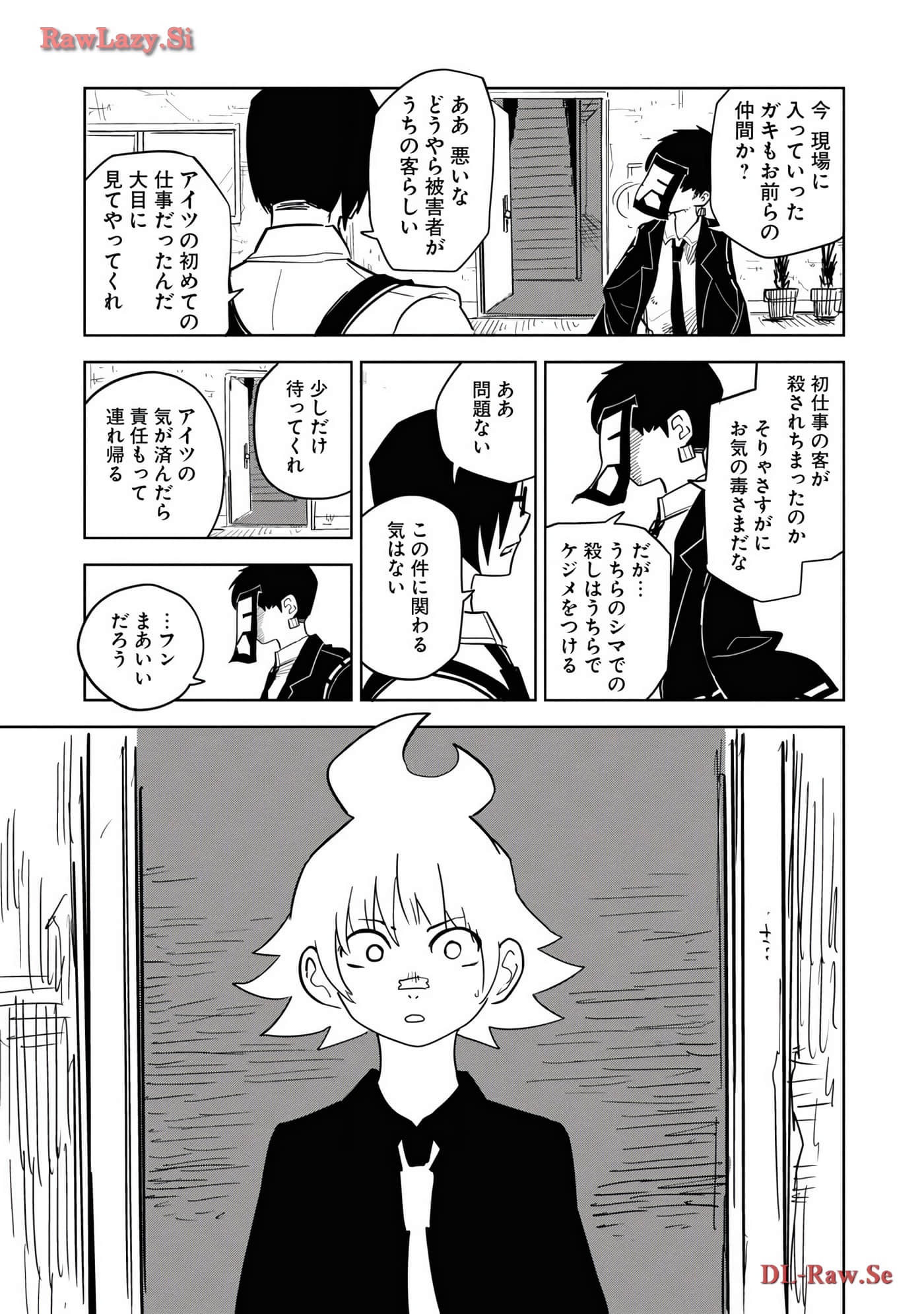Page 85